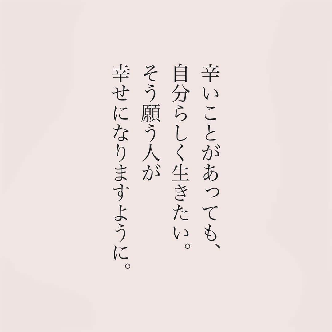 カフカさんのインスタグラム写真 - (カフカInstagram)「.  不器用な人が好きです。  #言葉#ことば#言葉の力 #前向き#気持ち#心　 #幸せ#悩み#不安#人間関係#生き方 #考え方#自分磨き#人生 #頑張る #大切 #幸せ #大事 #成長 #日常 #生活  #日々#毎日#エッセイ#自己成長#自分らしさ #あなたへのメッセージ」11月8日 19時38分 - kafuka022