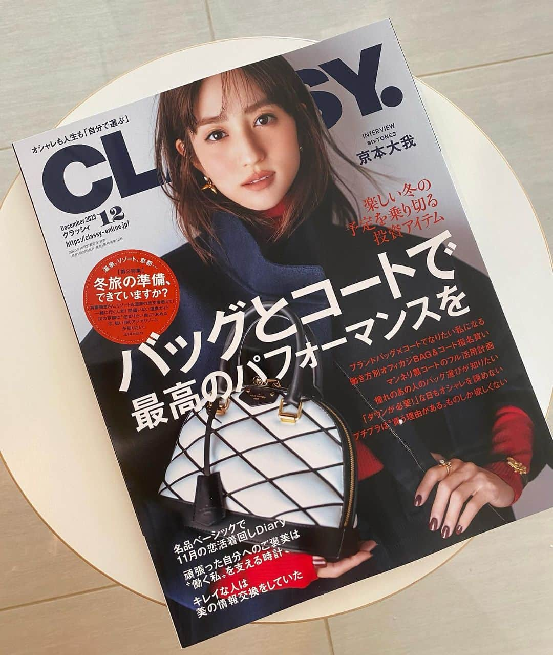 長谷川あかりさんのインスタグラム写真 - (長谷川あかりInstagram)「CLASSY. 12月号 京都で行ってよかったお宿とおすすめスポットを紹介しています✨」11月8日 19時51分 - akari_hasegawa0105