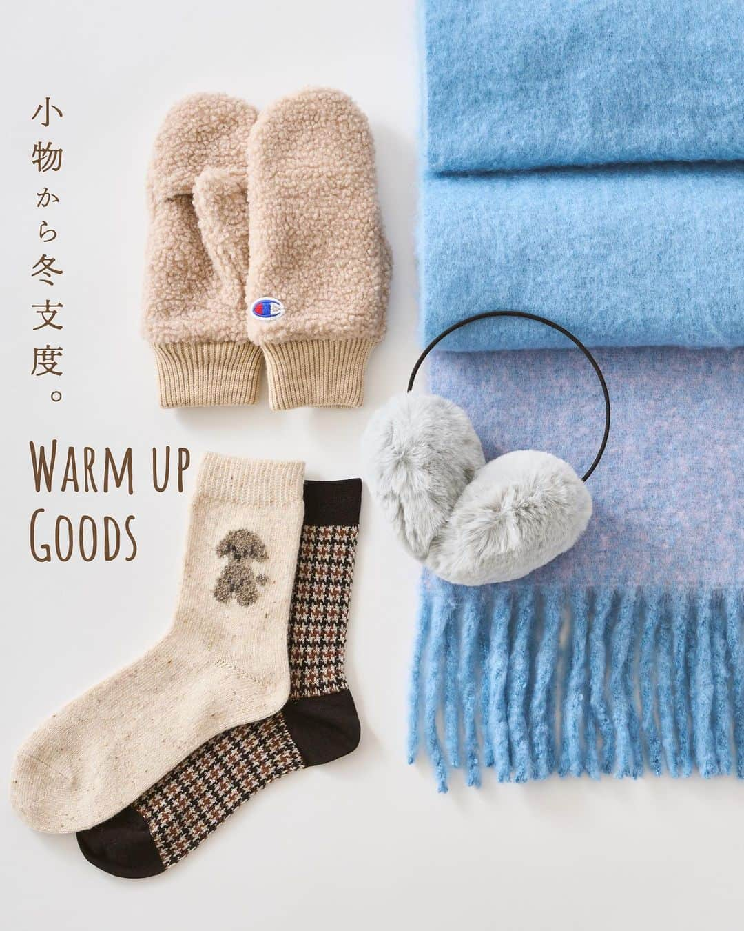 ルミネ有楽町さんのインスタグラム写真 - (ルミネ有楽町Instagram)「【 WARM UP GOODS 】  冬ムードの高まる、あったかグッズをピックアップ🧣🧤 スタイリングのアクセントにもなる、 もこもこ素材や、カラフルなアイテムたちを揃えました。  〈Champion〉ボアミトン ¥3,300 〈estaa〉イヤーマフ フェイクファー ¥2,200 〈Lune Jumelle〉フワモコ グラデーションマフラー ¥3,850 プラザ［ルミネ1/6F］  ネップねこ＆いぬショートソックス ¥1,430 ガンクラブチェックJQソックス ¥1,100 靴下屋［ルミネ1/6F］  #ルミネ有楽町 #lumineyurakucho #オトナルミネ #otonalumine #プラザ #靴下屋 #Champion #estaa #LuneJumelle #冬小物 #冬コーデ #あったかグッズ #手袋 #ミトン#イヤーマフ  #マフラー #ストール #靴下」11月8日 20時00分 - lumine_yurakucho