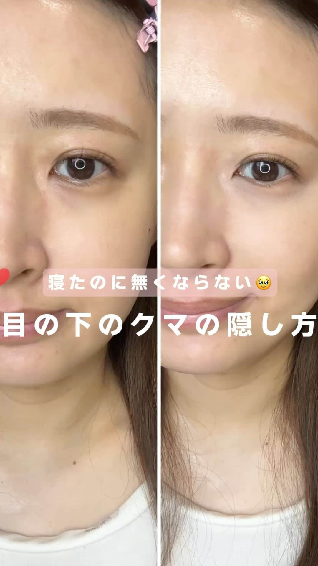 村上文香のインスタグラム：「. 物心ついたときからクマがコンプレックスだけど 隠すの上手くなった気がする🐻  #elegance  スマートフィニッシュ PK100  #クマ #クマ隠し #メイク #毎日メイク  #イエベ春」