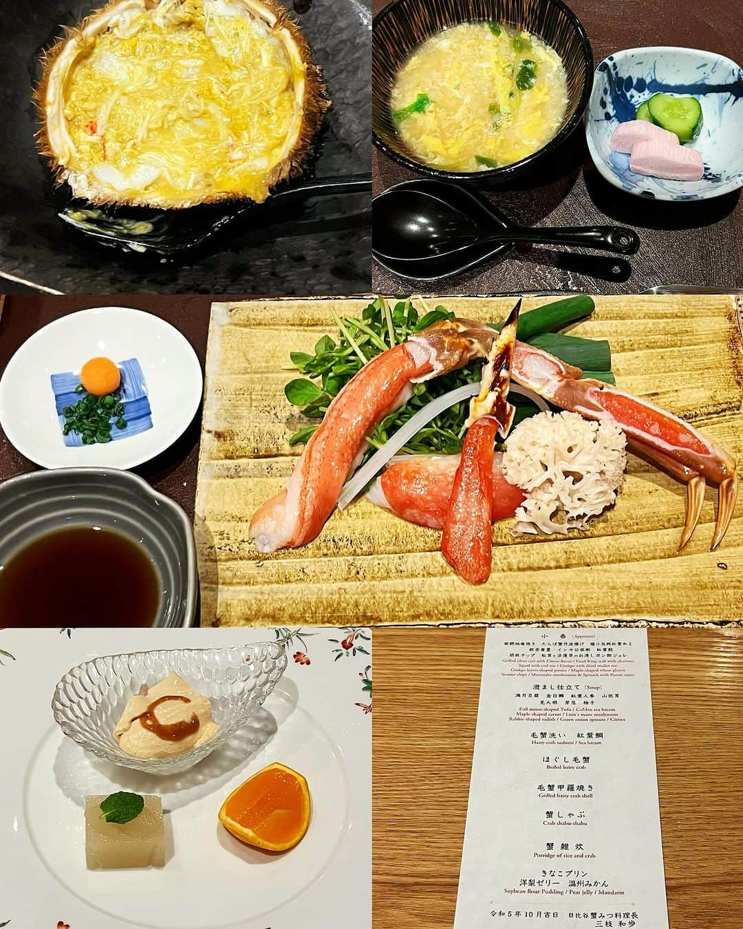 宇佐美あいりさんのインスタグラム写真 - (宇佐美あいりInstagram)「先日行きたかったカニ🦀さん  めっちゃ久しぶりにカニ🦀 食べてうまうまでした( ᷇࿀ ᷆ )♡  海鮮が大好物やねん🥹💗  カニはヘルシーだからいいよね🤭  #カニ#蟹#蟹しゃぶ#蟹みつ#蟹料理#海鮮#海鮮グルメ#日比谷グルメ#日比谷ミッドタウン#ミッドタウン#グルメ#グルメ#gourmet#gourmetfood #instadaily#instalike#igers#selfie#instagood#pleaselike#japanesegirl#followm#likeforlike#like4like #follow4follow#followforfollow#f4f」11月8日 20時09分 - airi.usami_official