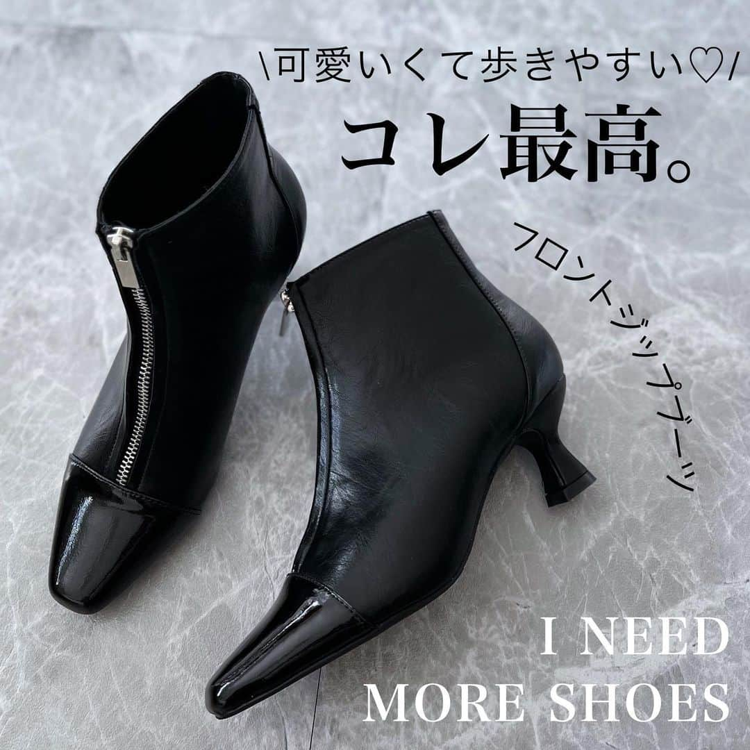 maricoのインスタグラム：「@i_need_more_shoes_official × @mario_dozono  さんコラボのショートブーツ♡  本当に可愛い🥺💗 スカートと合わせてキレイ目はもちろん、デニムとの相性も良くて、本当万能ブーツ✨  しかも5.5cmヒールで歩きやすい♡  普段23cmサイズの私は、23cmでぴったりでした。 普段のサイズで大丈夫だと思います😊  #i_need_more_shoes_official  #ショートブーツ#ブーツ#楽天マラソン  #ママファッション#低身長コーデ#アラフォーコーデ#きれいめコーデ」