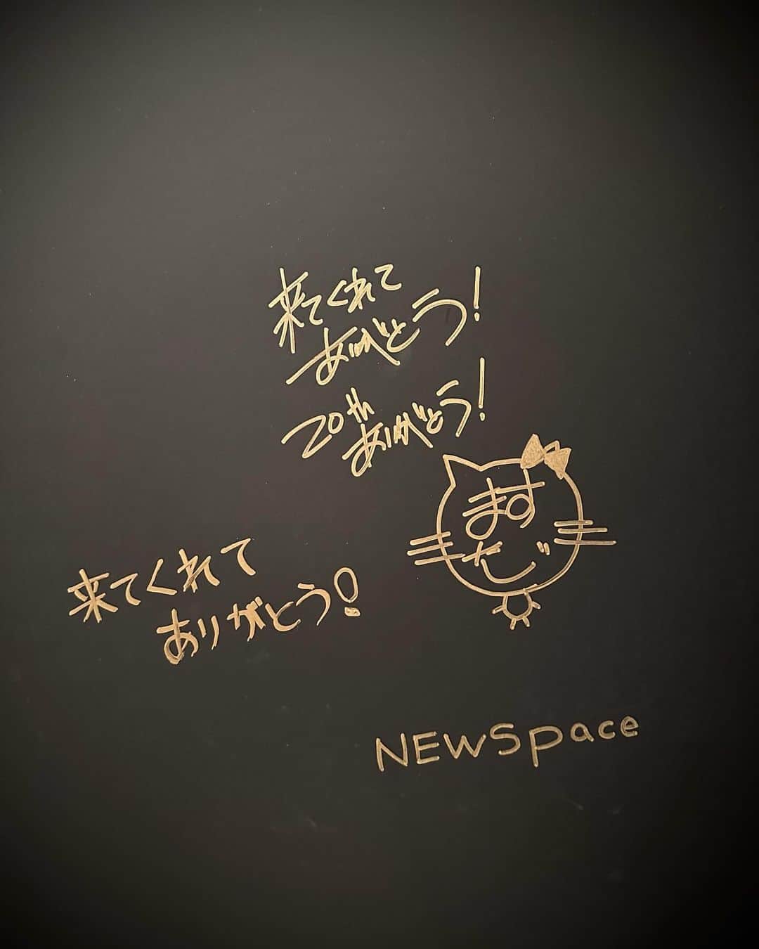 増田貴久さんのインスタグラム写真 - (増田貴久Instagram)「⁡ #NEWSpace」11月8日 20時21分 - takahisaaaamasudaaaa
