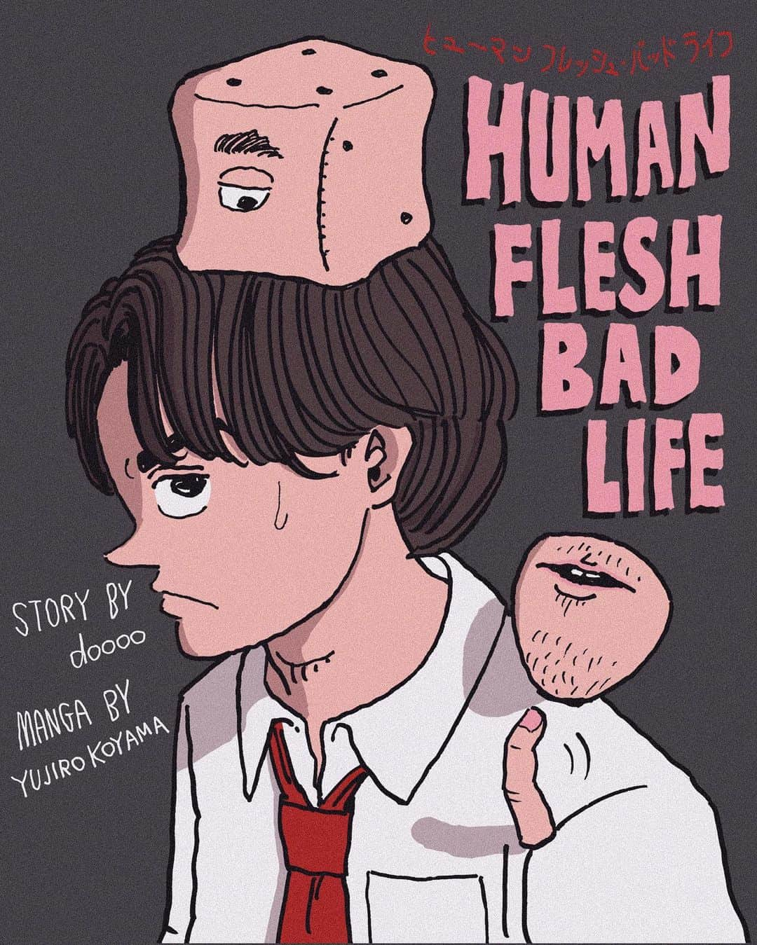 dooooさんのインスタグラム写真 - (dooooInstagram)「"HUMAN FLESH BAD LIFE" Manga by Yujiro Koyama (@yujirororo ) Story by doooo Translated by Ren Stern (@renstern )  Available on "Human Flesh Art Exhibition in NY"!!  『Human Flesh Art Exhibition in New York』 November 11th-22nd, 2023 venue: Superchief Gallery (The Canvas 3.0 at The Oculus, Westfield World Trade Center, 50 Church Street, New York, NY 10007）  『ヒューマン・フレッシュ・バッド・ライフ』を「人肉アイテム展 in ニューヨーク」で公開します。是非ご覧下さい。 漫画は小山ゆうじろうさん、原作は僕dooooです。  『人肉アイテム展 in ニューヨーク』 日時: 2023年11月11日(土) 〜 11月22日(水) 会場: The Canvas 3.0 (ワールドトレードセンター オキュラス内)  presented by Superchief Gallery & MOTHER FACTORY」11月8日 21時00分 - doooo_cds