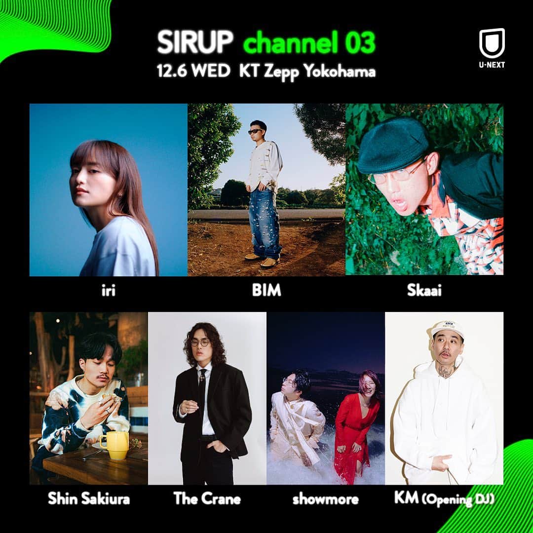 SIRUPのインスタグラム：「channel 03 第2弾追加ゲスト発表🟢  既に発表されているゲストに加えて、 12/6 (水)の横浜公演ではThe Craneとshowmoreが、 12/15 (金)の大阪公演ではSUMINが出演決定！！  そして横浜公演の様子はU-NEXTでライブ配信もするので現地に来れない人もぜひ見てね🫶  豪華なゲストたちと一緒にみんな爆踊りの伝説ナイト🪩  【12月6日(水) 横浜公演 @kt_zepp_yokohama 】 iri @i.gram.iri / BIM @bim_otg / Skaai @skaai_theprof / Shin Sakiura @shinsakiura_tokyo / The Crane @theqrane / showmore @showmore.tokyo Opening DJ : KM @kmmusic_official  【12月15日(金) 大阪公演 @zepp_nambaosaka 】 Soulflex @soulflex_crew / WILYWNKA @wilywnka / TENDRE @tanaakin / SUMIN @suminboutu Opening DJ : YonYon @yonyon.j  ライブ配信 (横浜公演)⏩ U-NEXT @unextjp_official ※権利上の都合により、一部アーティストの楽曲が配信されない可能性がございます。」