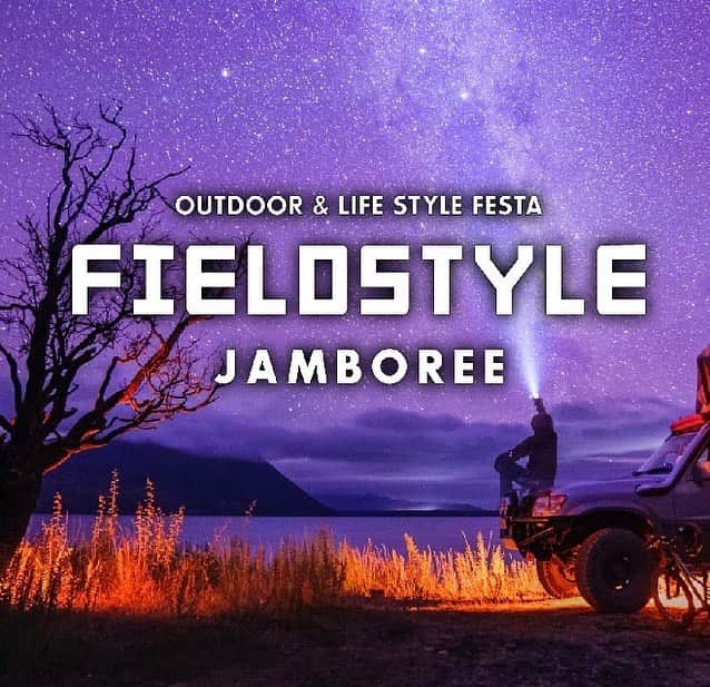 UNBY GENERAL GOODS STOREのインスタグラム：「🇯🇵イベント出店告知🏕️ FIELD STYLE JAMBOREE 11月11〜12日 9:00-17:00 Aichi sky Expo  愛知県国際展示場  🍖ブースNo. ホールE 450番  AS2OVのローバーチェア、バーナー、MINIMAL WORKSのシェルターGH チャコールをお持ちいたします！  また、イベントだけのお得商品もお持ちいたします。 イベントのたびに長蛇の列になる　　  #伝説のくじ　ももちろんございます。  みなさまのお越しをお待ちしております！ . . . . @fieldstyle_official  #fieldstylejamboree2023  #as2ov  #minimalworks #shelterg」