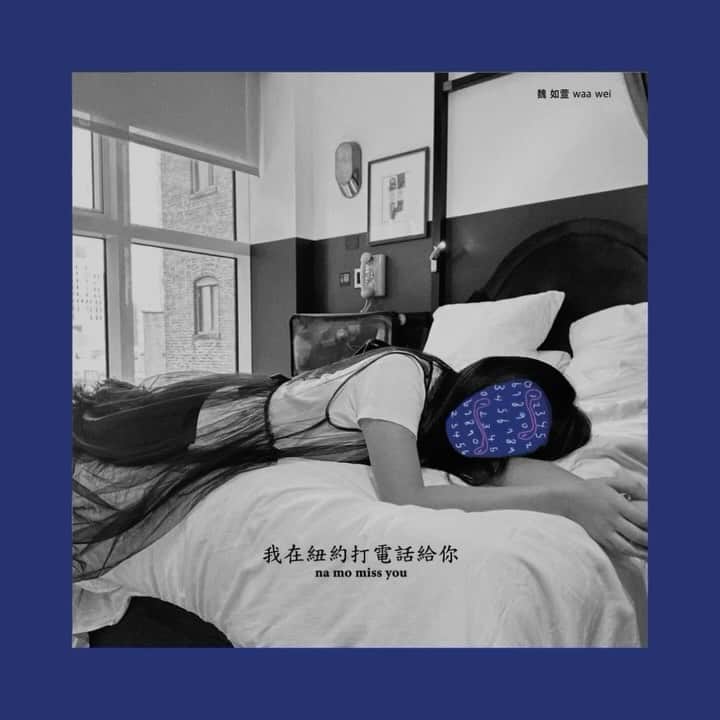 ウェイ・ルーシュエンのインスタグラム：「「我在紐約打電話給你」 11.11 數位單曲 lonely上線」