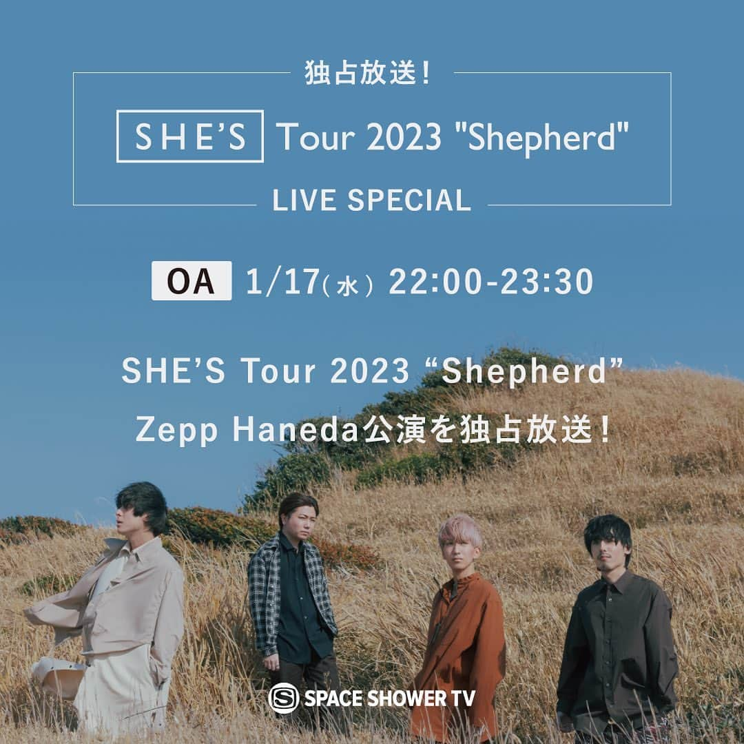 SHE'Sさんのインスタグラム写真 - (SHE'SInstagram)「「SHE'S Tour 2023 "Shepherd" 」 特別番組放送決定！！  本日開催したZepp Haneda公演の模様をスペースシャワーTVにて放送が決定しました。  年明けの放送を楽しみお待ちください🐏   ---- スペースシャワーTV 「SHE'S Tour 2023 "Shepherd" LIVE SPECIAL」  〈放送日時〉 2024年1月17日(水)22:00〜23:30   #SHE_S  #SHE_S_Shepherd  #スペシャ」11月8日 21時09分 - she_s_official