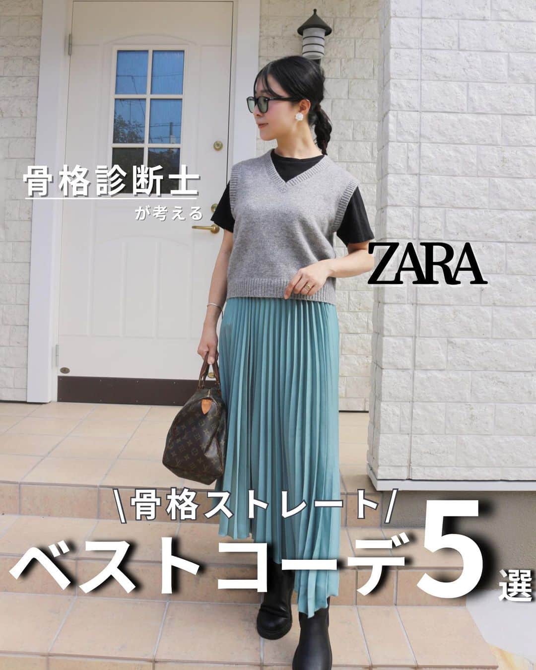 pisatamagoのインスタグラム