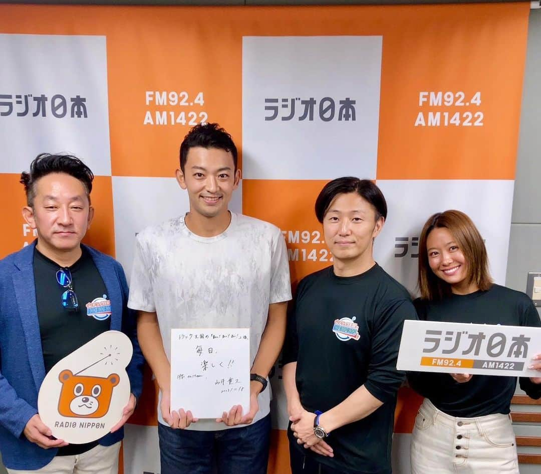 白波瀬海来さんのインスタグラム写真 - (白波瀬海来Instagram)「📻レギュラーラジオ番組📻  ラジオ日本（ FM92.4MHz AM1422kHz ）📻🇯🇵  【トラック王国のBoo!Boo!Boo!】  毎週水曜日24:30〜25:00  今回のゲストは、株式会社enstem 代表取締役 山本寛大さんです✨  この人色々と凄い！😂ぜひお聞き逃しなく！  『radiko』でも聴くことができますので、地方の方や聴き逃した方はぜひここから聴いて下さい🔥  #ネントリーズ株式会社 #トラック王国 #ラジオ日本 #radiko」11月8日 21時06分 - kyra.97