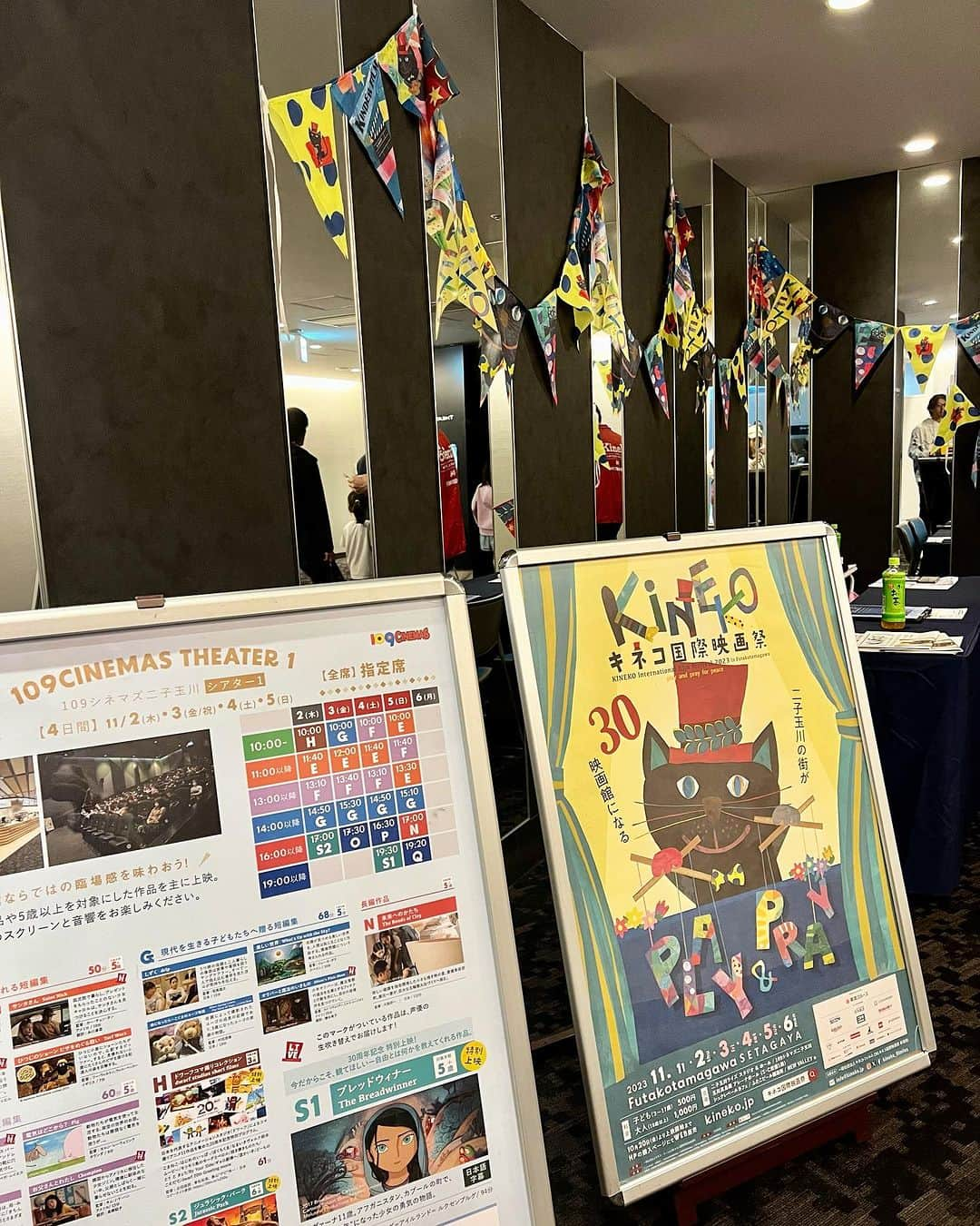 利咲さんのインスタグラム写真 - (利咲Instagram)「「キネコ国際映画祭」へ行って来ました！ 30周年もの歴史を誇り、二子玉川にて開催されている子どものための映画祭です🎬 映画好きの私としては映画祭と聞くだけで新しい映画に会えると思い、とてもウキウキしますね🎶  #キネコ国際映画祭 は二子玉川の街全体で行われ、 二子玉川ライズ、玉川高島屋アレーナホール、109シネマズ二子玉川、また二子玉川公園にて多摩川の川辺で大きなスクリーンを立てた野外イベントもございました✨ メインキャラクターの黒猫ちゃんが様々なところで見つけることが出来て可愛い🐈‍⬛😍  私は109シネマズでは、特別上映の『#ブレッドウィナー』を観ました。（年齢問わず¥1000） アニメーションなのですが、アフガニスタンの少女が主人公のストーリーで、“戦争とは何か、女性とは何か、自由とは？“といった今だからこそ響くテーマであり、子ども向きだけではなく、どちらかというと重い映画でしたが社会に問いかけるメッセージがあり、ぜひ世代年齢性別を超えて多くの方に見て頂きたい作品でした。  そして野外シネマに憧れていた私は、 多摩川河川敷での野外上映である『#ブラム』を見に行こうと気合いを入れていました。 こちらは場所を取れば無料上映！ ペット同伴可能エリアもあり、隣でチェコフェスティバルも開催されて出店などもたくさん並んでおりました。 ビニールシートなどを敷いて草むらに横たわることができて、みんなでピクニックをしているような素敵な空間だったのですが… あいにくの雨にて中止🥺☔️ この映画はなんとLIVEシネマと言って目の前で声優さんたちの生吹き替えを観ることができる、すごい楽しそうなプログラムだったんです。🎙️👧 この日のために練習をして下さっていた声優さんたちの気持ちを思うととても悲しく、観れなかったことも残念でした😭 来年は必ず晴れて観ることが出来たら良いなぁと思います。  今の時期は様々な場所が映画祭を開催されていて好きな季節です🎞️ 皆さまも好きな映画やおすすめ映画があったらぜひ教えて下さいね♪  #若林りさ #世田谷区議会議員 #世田谷区 #世田谷区イベント  #キネコ国際映画祭2023 #kineko #kinekointernationalchildrensfilmfestival #kinekointernationalfilmfestival #レッドカーペット  #二子玉川 #futakotamagawa #映画祭 #二子玉川ライズ #109シネマズ二子玉川 #玉川高島屋 #玉川高島屋アレーナホール #多摩川河川敷 #二子玉川公園 #breadwinner  #grannysmith #grannysmithapples #アップルパイ #グラニースミス は #世田谷区生まれ」11月8日 21時16分 - himeringo908