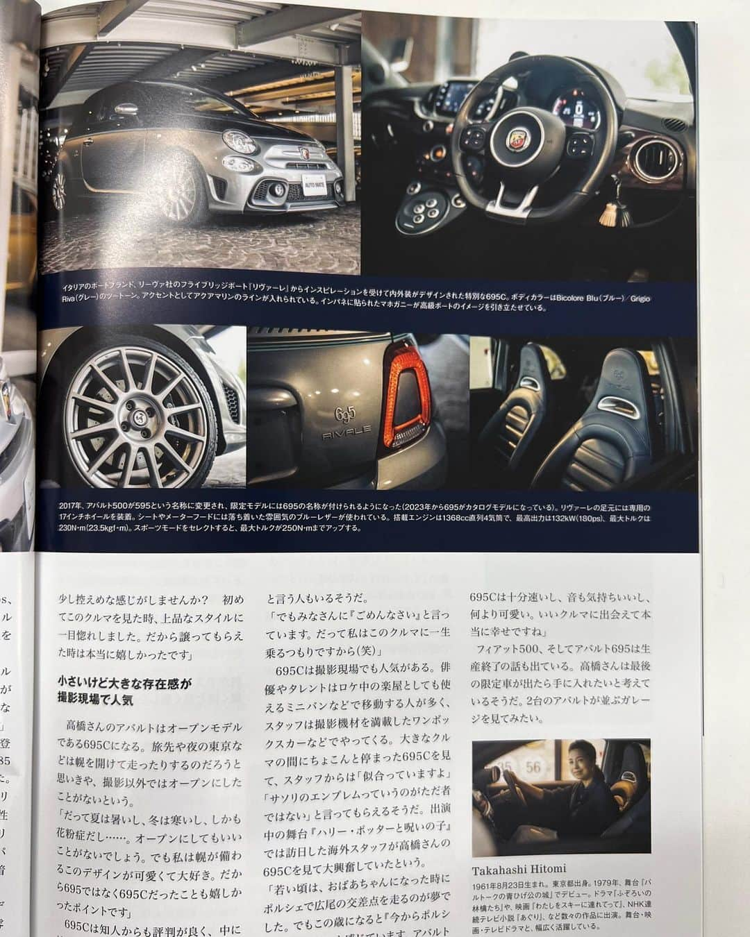 高橋ひとみさんのインスタグラム写真 - (高橋ひとみInstagram)「「AUTO MATE」2023年秋号で車の取材をしていただきました🎵  🧥 : @ralphlauren #ralphlauren #ralphlaurenpurplelabel  👕　: @poloralphlauren #poloralphlauren  👡　: @paraboot_official_japan #paraboot  @abarth_japan #abarthrivale」11月8日 21時13分 - hitomi_momoe