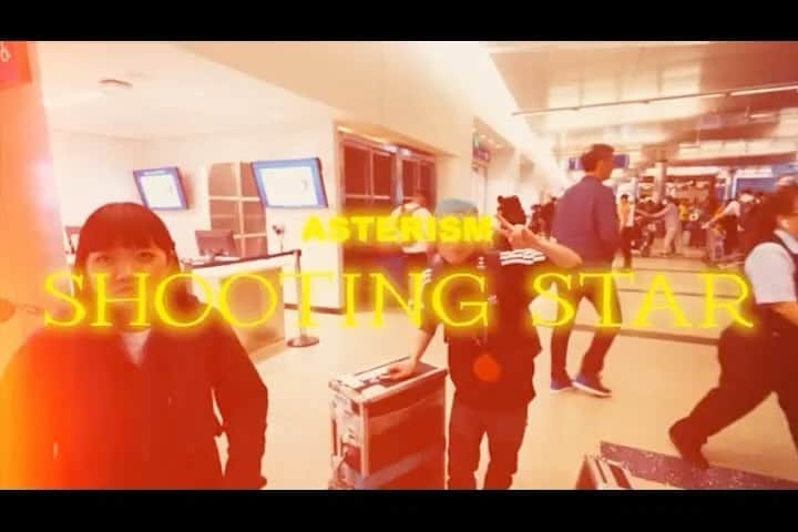 ASTERISM（アステリズム）のインスタグラム：「・ 🔹MV🔹 🎥Watch MV🎥 https://youtu.be/PqpjRVEcIWY ・ ・ The music video of ‘#Shooting_Star’ on the AL ”DECIDE” is launched🎥😆  The video is a behind-the-scenes look at the US TOUR and is like a road movie.🚗💨  🎵Shooting Star - DL/Streaming🎵 https://asterism.lnk.to/ShootingStar  -———  AL「DECIDE」から「Shooting Star」のMVが公開となりました🎥😆  US TOURの舞台裏を使用し、さながらロードムービーのような映像に仕上がってます🚗💨  💿DECIDE購入はコチラ💿 https://asterism.lnk.to/DECIDE_CD  #ASTERISM #アステ #MV」