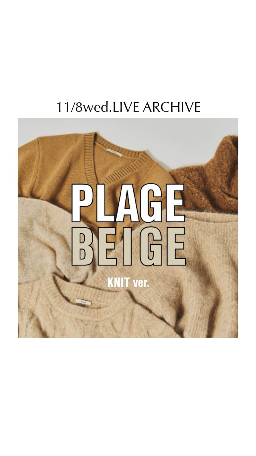 plageのインスタグラム：「11/8wed.LIVE ARCHIVE  10周年を迎えたPlageが贈る、 PLAGE BEIGE第二弾。 ベージュカラーニット10型をご紹介！  明日発売のハミルトンコクーンコート、 新色入荷のマニッシュジャケット、 HAKUU別注ダウンジャケット等、 アウターも合わせてご紹介しております。  【EVENT INFORMATION】 ▪︎NOVELTY PRESENT  11/9(木)より、店頭にて¥33,000以上お買い上げのお客様へ ノベルティの毛玉取りをプレゼント致します。 ※なくなり次第配布終了となります。  ▪︎ルミネカード10%OFF キャンペーン 11/9(木)-11/15(水)  ▪︎ミント神戸 ポイント5倍キャンペーン 11/10(金)-11/12(月)  【WEB決済電話受付可能店舗】 ▪︎ルミネカード NEWoMan新宿店・有楽町店・池袋店・大宮店 ▪︎MIカード ラシック名古屋店 ▪︎JQ CARD AMU博多店 ⁡ ⁡ #Plage #プラージュ #baycrews #ベイクルーズ #fashion #ファッション #coordinate #コーディネート」