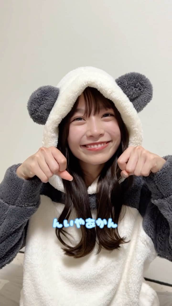 のインスタグラム：「パジャマ買ったみたいやけどいくらなんでも可愛すぎた。」