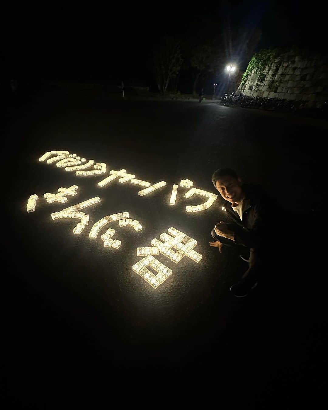 なかやまきんに君さんのインスタグラム写真 - (なかやまきんに君Instagram)「#なかやまきんに君 #本日 11月8日 #良いヤーの日 は #名古屋  #ドルフィンズアリーナ にて #vs #長崎ヴェルカ とのゲームで #ダイヤモンドドルフィンズ の応援イベントに出演させ頂きました #結果は #101-97 で #ダイヤモンドドルフィンズ の勝利 #最後の最後まで素晴らしい試合でした #ドルファミ の皆さんには #試合前の #ヤー斉唱 でかなり盛り上げて頂きました #ありがとうございました #キャー選手の皆さんの中に入ると小さく見える筋肉男ステキー (2〜4枚目)」11月8日 21時53分 - nakayama_kinnikun