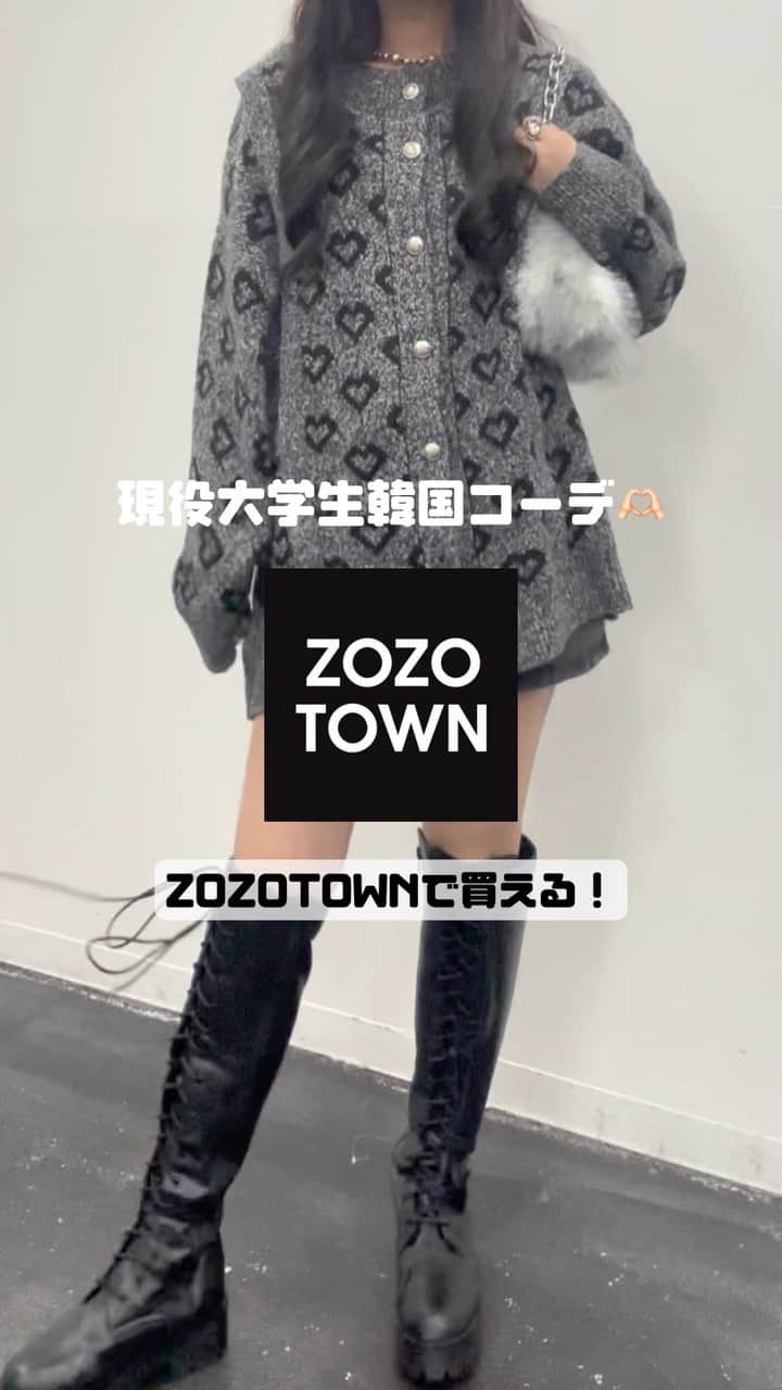 のインスタグラム：「NEFLIM AW code🎧🖤 11.22(wed)release.  ✴︎Leopards Heartknit Cardigan✴︎ [price] ¥3,995 [color] GRAY [size] FREE SIZE  [number] NM1925  ✴︎animal fur chain bag✴︎ [price] ¥3,995 [color] GOLD/SILVER  [number] NM1926  #ootd #dailylook #秋コーデ #シズニルック # 尊国コーデ #韓国ファッション #y2k #y2kfashion #zozotown #zozotown購入品# ニット #着痩せコーデ ＃ロングブーツ #ニットコーデ」