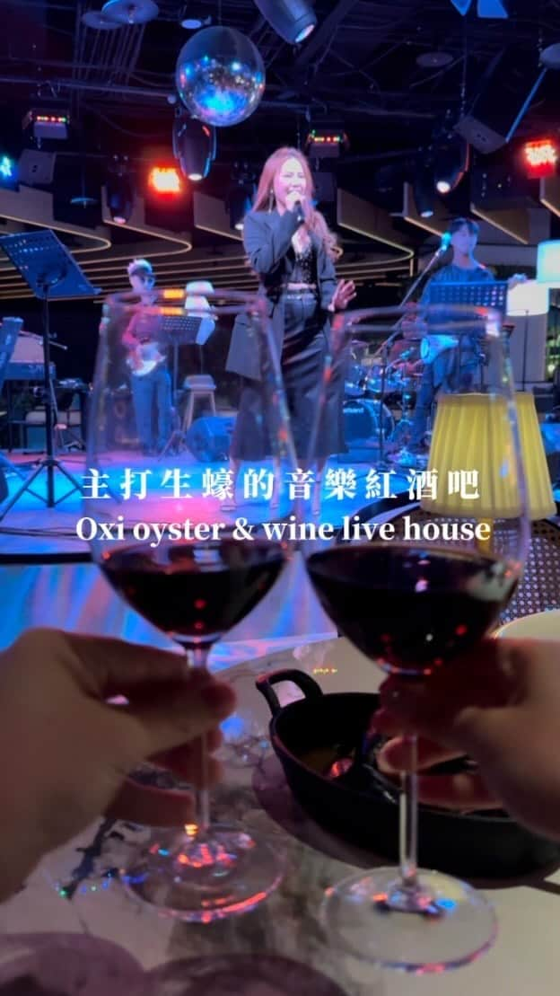 4foodie, for foodieのインスタグラム：「📍Taipei, Taiwan Oxi oyster & wine live house / 以下餐點及價位 我的癮戰斧豬排 $1280 美味程度：🌕🌕🌕🌕🌘 💡補充💡豬排有事先舒肥過，口感軟嫩多汁，肥瘦適中且沒什麼豬腥味🐖有些戰斧豬吃起來會很柴，但這道完全不會！有肥的地方但不會過油👍🏻豬肉本身有調味過帶鹹度，沾上黃芥末籽醬別有風味～個人非常喜歡❤️  星辰大海當季生蠔 $1880/6pc 美味程度：🌕🌕🌕🌖🌑 💡補充💡我們選擇西雅圖生蠔，吃起來比較鮮甜，海味和腥味都沒有很重。比較特別的是有提供雞尾酒醬，跟番茄醬的味道似曾相似🍅滋味偏酸，配上生蠔很搭！另一款醬料是紅酒醋，增添了不少酒香🍷  水煮魚 $630/中 $890/大 美味程度：🌕🌕🌕🌖🌑 💡補充💡鹹香帶麻的肉質細緻滑順，大概是中辣程度，入口後充滿蒜香和花椒香🌶️ 裡頭還有豆腐和黃豆芽，不過份量沒有很多～這道適合重口味的人，不嗜辣的朋友們要考慮看看😆  像極了愛情香料炒淡菜 $580 美味程度：🌕🌕🌕🌖🌑 💡補充💡淡菜味道不錯！帶有奶油香氣，瀰漫在口中一陣子才會慢慢散去～可惜的是偏小顆🤣搭配薄脆麵包更有飽足感，醬汁帶有洋蔥的香甜，整體鹹度適中，適合配酒🍻  整體 環境衛生：🌕🌕🌕🌕🌑 服務態度：🌕🌕🌕🌕🌘 再訪意願：🌕🌕🌕🌕🌑 🗺台北市信義區松仁路99號B1(Att valley) 🚇捷運象山站1號出口 ☎️(02)8786-6736 ⏰週一至週五11:00–01:00 週六至週日12:00–01:00 🍽2023.10.27到訪用餐 💡補充💡這間位在信義區的音樂紅酒吧，一入店就感受到非常chill的氛圍，昏黃的燈光營造浪漫的氣氛😌很適合約會、慶生或和朋友聚餐🍽️餐點除了有新鮮生蠔還有各式異國料理！另外，店家現在有抽獎活動‼️即日起至11/20，只要到店試吃水煮魚並回答問券內容，以及發揮創意為餐點命名，被選中者即可獲得獎金一萬元🤑詳細資訊可至@oxi_taipei 參考～🔞未成年請勿飲酒🔞  #4foodie #4foodie台北 #4foodie象山站 #台北美食 #台北推薦 #台北餐酒館 #台北酒吧 #台北餐廳 #餐酒館 #酒吧 #象山站美食 #信義 #信義區 #信義區美食 #餐廳 #慶生餐廳 #抽獎 #4orfoodie #4foodieforfoodie #4foodieintaipei ©版權所有，不得轉載copyrights reserved」