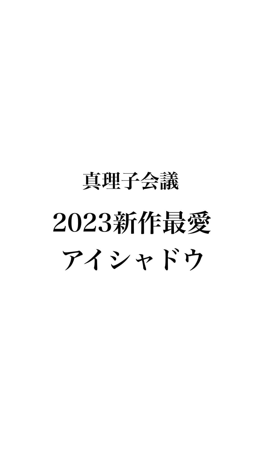 大野真理子のインスタグラム