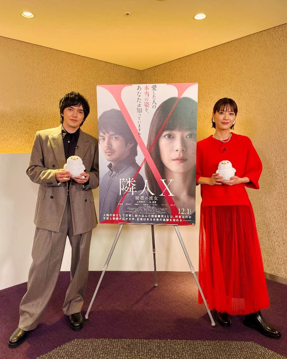 上野樹里のインスタグラム：「今日11/8は『隣人X疑惑の彼女』完成披露試写会でした😊🎞️ 私は映画は7年ぶりとなります。 私は疑惑をかけられる柏木良子を演じました。 🈵席でありがとうございました💺✨ 舞台と違って客席が明るいので、 幅広い年齢層の方がお集まりいただいてるのも手作りうちわも、しっかり見えました🤭公開12/1に先駆けてお越しくださった皆様楽しんでいただけましたか？ぜひ、隣人を連れてまた映画を観てください。2回目は良子目線で。  #隣人X」