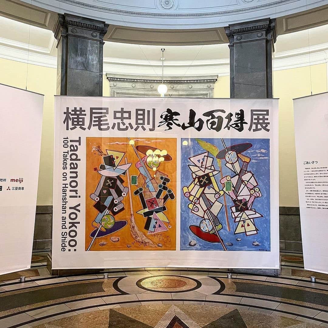 Promoting Tokyo Culture都庁文化振興部さんのインスタグラム写真 - (Promoting Tokyo Culture都庁文化振興部Instagram)「The "Tadanori Yokoo: 100 Takes on Hanshan and Shide" exhibition is currently being held in the Hyokeikan of the Tokyo National Museum.  The exhibition features 102 new paintings by contemporary artist Tadanori Yokoo based on Hanshan and Shide, Zen poet-monks who allegedly lived during China’s Tang dynasty (618–907).  They have been celebrated in both China and Japan for their erratic behaviour and apparent madness — considered by some as a sign of spiritual enlightenment.  The largest series in Yokoo’s career, it poses countless questions to its viewers, like a mirror that shows a different reflection every time.   "Tadanori Yokoo: 100 Takes on Hanshan and Shide" Dates: Sept. 12 – Dec. 3, 2023 Venue: Hyokeikan, Tokyo National Museum (Ueno Park) Closed: Mondays (except for Sept. 18, October 9), Sept. 19, and Oct. 10 Hours: 9:30–17:00 *Last admission 30 minutes before closing. Admission: Adults 1,600 yen / University students 1,400 yen / High school students 1,000 yen / Junior high school students and younger are free  東京国立博物館 表慶館にて開催中の企画展「横尾忠則　寒山百得」展。  現代美術家・横尾忠則氏による、「寒山拾得」を題材とした絵画シリーズの新作102点を一挙初公開しています。  この「寒山拾得」とは、中国・唐時代に生きた伝説的な二人の詩僧のこと。 世俗にとらわれないその暮らしぶりは古くから多くの人々を惹きつけ、中国や日本では伝統的な画題となってきました。  本展覧会では、横尾氏が寒山拾得を独自に解釈し描いた、さまざまな形の新たな寒山拾得像が披露されています。  【開催概要】 「横尾忠則　寒山百得」展 会期：2023年9月12日(火) - 12月3日(日) 会場：東京国立博物館　表慶館（上野公園） 休館日：月曜日、10月10日(火) ※10月9日(月祝)は開館 開館時間：9:30 – 17:00(入場は閉館の30分前まで) 入場料 一般1,600円／大学生1,400円／高校生1,000円／中学生以下無料  #tokyoartsandculture 📸: @yusuke_elecat  #tadanoriyokoo #tokyonationalmuseum #横尾忠則寒山百得展 #東京国立博物館  #artoftheday #fineart #artstagram #artlover #fineartphotography #art_of_japan_ #artjournal #artworld #artphoto #arthistory #finearts #artworkoftheday #artandculture #artsandculture #artculture #instaartlovers #loveofart #artexperience #culturalexperience #artlovefeed #cultureofcreatives #creativeart #exhibitionview #artexhibition #exhibitions」11月8日 22時12分 - tokyoartsandculture