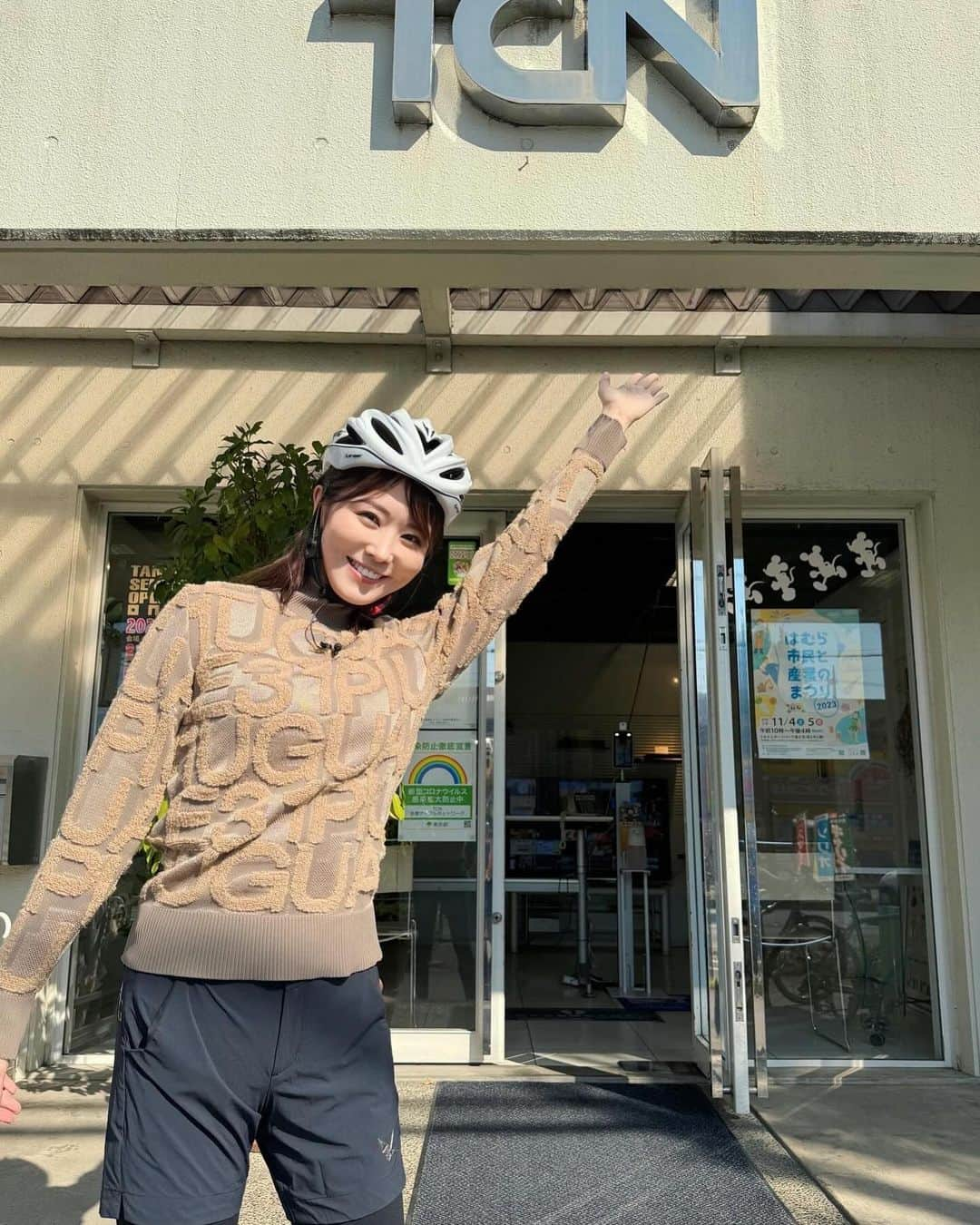 佐野真彩さんのインスタグラム写真 - (佐野真彩Instagram)「自転車番組のロケではむら　市民と産業のまつりへ いってきました🚲 羽村の夏祭りと産業祭が合体したイベントで、 今回が初開催🎉 想像していた以上に大混雑で盛り上がってたよ☺️ 　 アンパンマンショーやアンブレラストリートに飾る 傘にお絵描きするワークショップ、青パトに乗れたりなどの職業体験コーナーなど見て、学んで、食べてと大満足なイベントでした✨  ウェア @1piu1uguale3_golf   #1piu1uguale3 #cycling #自転車女子　#ゴルフウェア　#自転車のある生活　#多摩ケーブルネットワーク #羽村市」11月8日 22時13分 - sano.maya