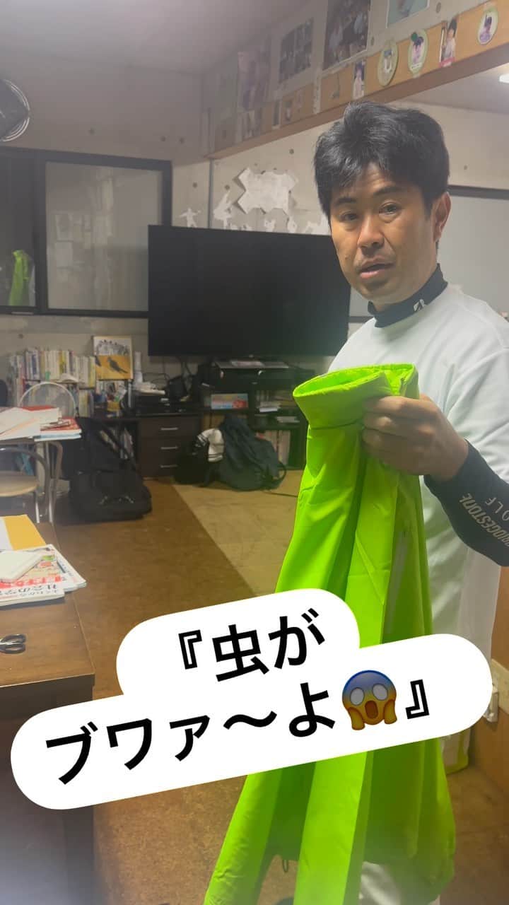 岡本安代のインスタグラム：「【夫のゴルフ話】」