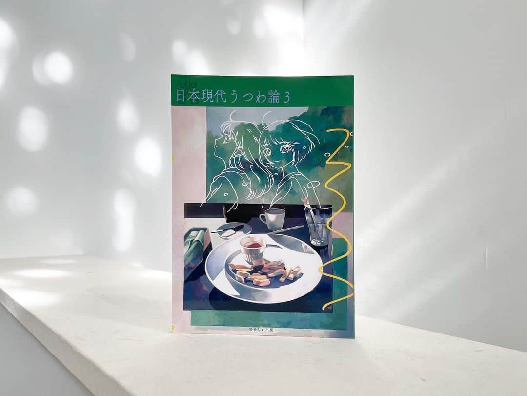 大槻香奈のインスタグラム：「もうすぐ！11月11日 #文学フリマ東京 での、#ゆめしか出版 おしながきです📚💫  装画とディレクションを担当した新刊『#日本現代うつわ論 3』のほか、過去うつわ本、画集など販売いたします‼️ ゆめしか出版ブースは【す-16】。 皆様のお越しをお待ちしております🍵✨  ★文学フリマ東京37詳細 https://bunfree.net/event/tokyo37/  -  『日本現代うつわ論3』掲載者様一覧  ・のみやパロル（@nomiya_parole）訪問レポート 　まんが: 池田はるか（@anokotowatashi） ・ロングインタビュー: 藤川さき（@fjkw） ・特別講義録: 稲垣諭 ・論考: 青山泰文（@bmyasu） ・テキスト: 大槻香奈（@KanaOhtsuki） ・エッセイ 　文章: ナツメミオ（@misosjp） 　挿絵: じん吉  #のみやパロル #池田はるか #藤川さき #稲垣諭 #青山泰文 #大槻香奈 #ナツメミオ #じん吉」