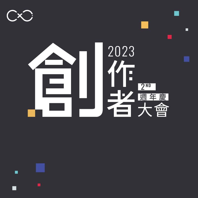 pixivのインスタグラム：「pixiv X CxC - Content x Creator 創利市集 重磅活動來啦🥳  pixiv將於 #2023CxC創作者大會 中主講 「前進日本！如何推廣作品到海外？」  大會已經額滿，有報名的創作者我們現場見！ 沒報名到也不用傷心，  👉11/11（六）13:30- 18:00 可以由以下連結觀看直播： https://www.youtube.com/watch?v=HmQHL8WHMUE  pixiv座談會將於16:20開始❗️  ❣️大會資訊請參考： https://cxc.today/zh/news/75」