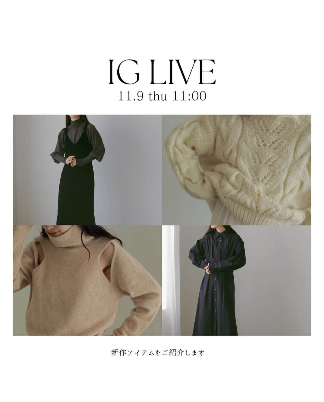 のインスタグラム：「IG LIVE 11.9 thu 20:30  １着１着丁寧にペルーで手編みされたハンドニット、国産のベルベットを使用したIラインドレス等新作をご紹介します。  ◆出演 ・表参道本店店長 満留 164 ・表参道本店スタッフ 浅野 157㎝ 植木 154㎝  是非ご視聴くださいませ🌿  —————————————————————————  #casafline #sustainable #ethical」