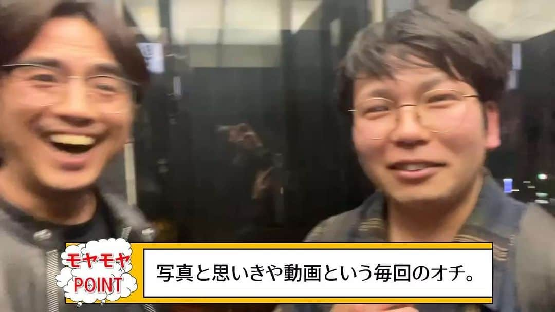 満田伸明のインスタグラム：「おーい、これ（ドゥ画）かい‼︎ マネージャーザッキーとの作戦会議  撮影/編集:ザッキー  #感謝 #jcip」