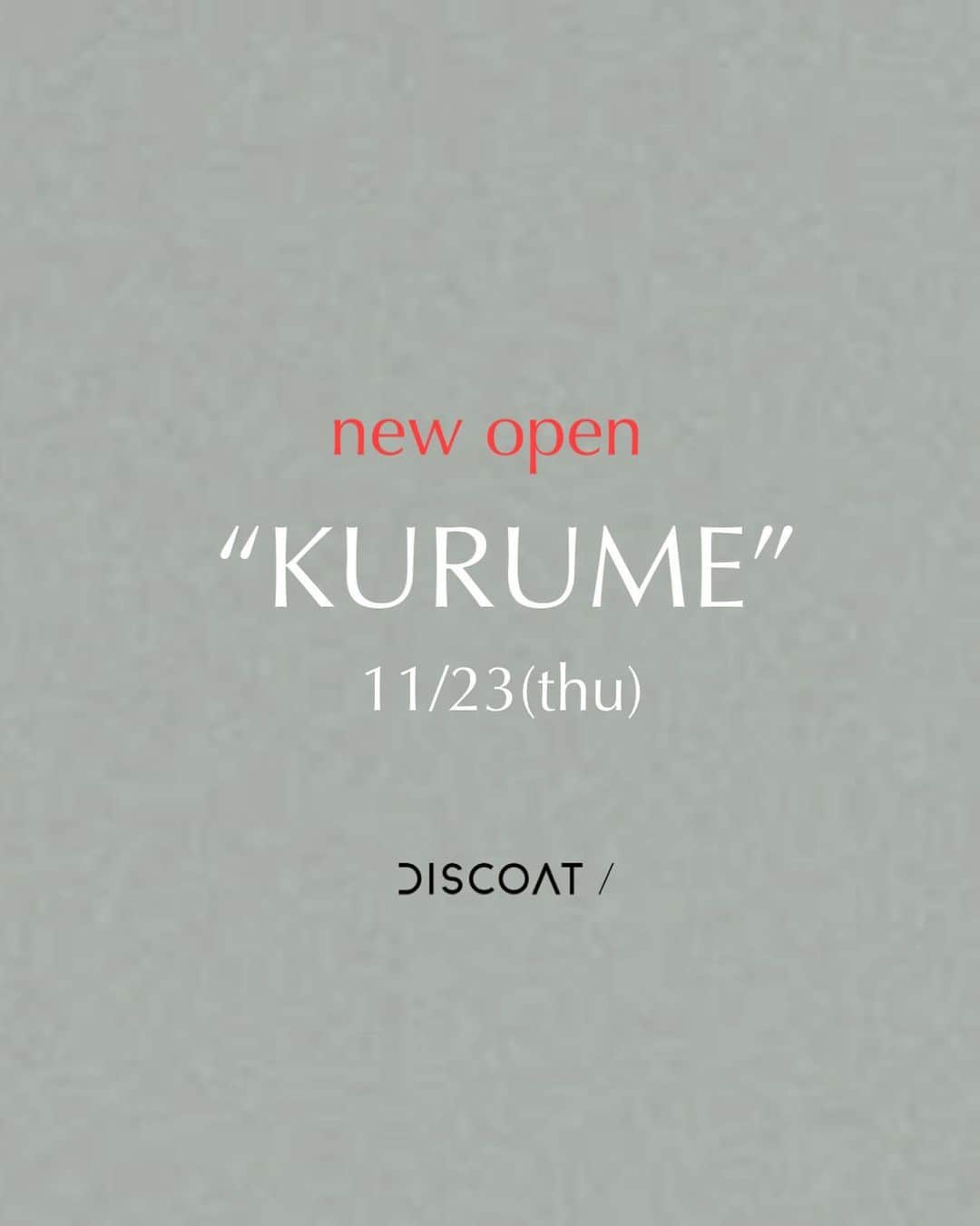 Discoat Parisienのインスタグラム：「《福岡に新店舗がOPEN！》  11/23(木)に福岡3店舗目となる DISCOATゆめタウン久留米店がOPENします🪴  皆様とDISCOATが出逢う、 新しい場所、素敵な場所になりますように♬  DISCOATのお洋服や雑貨はもちろん、 ライフスタイルを提案する生活雑貨など、 幅広いアイテムが入荷致します。 ぜひお楽しみに・・・♬  またオープンイベントとして、 インフルエンサーも店頭に立ちます✨ ぜひこの機会にお立ち寄り下さい♪  《来店インフルエンサー》 11/23(木) @chihiro___315  @chiba_chan_desu  @yuyukekelife  @maika___10  @hono__n5  @yasuchan14__   11/24(金) @maika___10  @yuyukekelife  @hono__n5   時間の詳細はまたお知らせします♬ インスタライブも実施予定です📺  《OPEN 詳細》  DISCOAT ゆめタウン久留米店  —住所—  〒839-0865 福岡県久留米市新合川1丁目2-1 ゆめタウン久留米 1階  詳しくは、ゆめタウン久留米の ホームページをご覧下さい✨  #discoat #ディスコート #ゆめタウン久留米 #久留米」