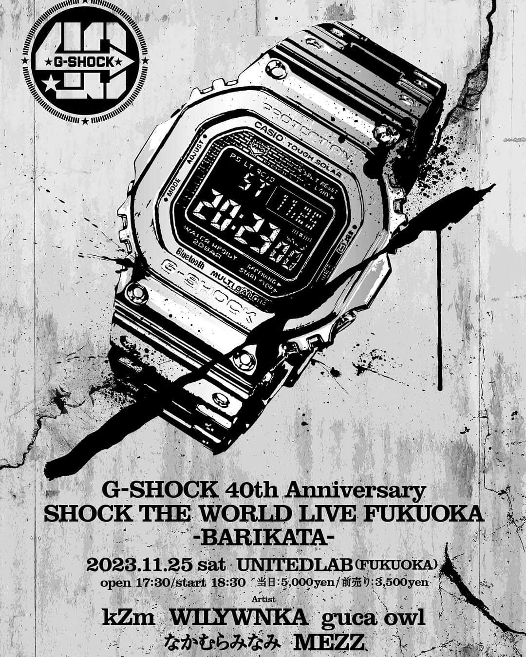 HYPEBEAST Japanさんのインスタグラム写真 - (HYPEBEAST JapanInstagram)「@hypetime : @gshock_jp の誕生40周年を記念して、来たる11月25日（土）に 音楽ライブイベント G-SHOCK 40th Anniversary SHOCK THE WORLD LIVE福岡 ～BARIKATA～が開催される。今回のイベントでは、ブランドと親和性の高いヒップホップのフォーカスし、 @kzm9393 @wilywnka @gucaowl_official @namcooooo @mighty__mezz を招聘。  G-SHOCK 40th Anniversary SHOCK THE WORLD LIVE 福岡～BARIKATA～ 開催日時：11月25日 / OPEN 17:30 START 18:30 開催場所：UNITED LAB 〒810-0041 福岡県福岡市中央区大名1-3-36 チケット：当日5,000円 前売り3,500円  Photo : G-SHOCK」11月9日 8時54分 - hypebeastjp