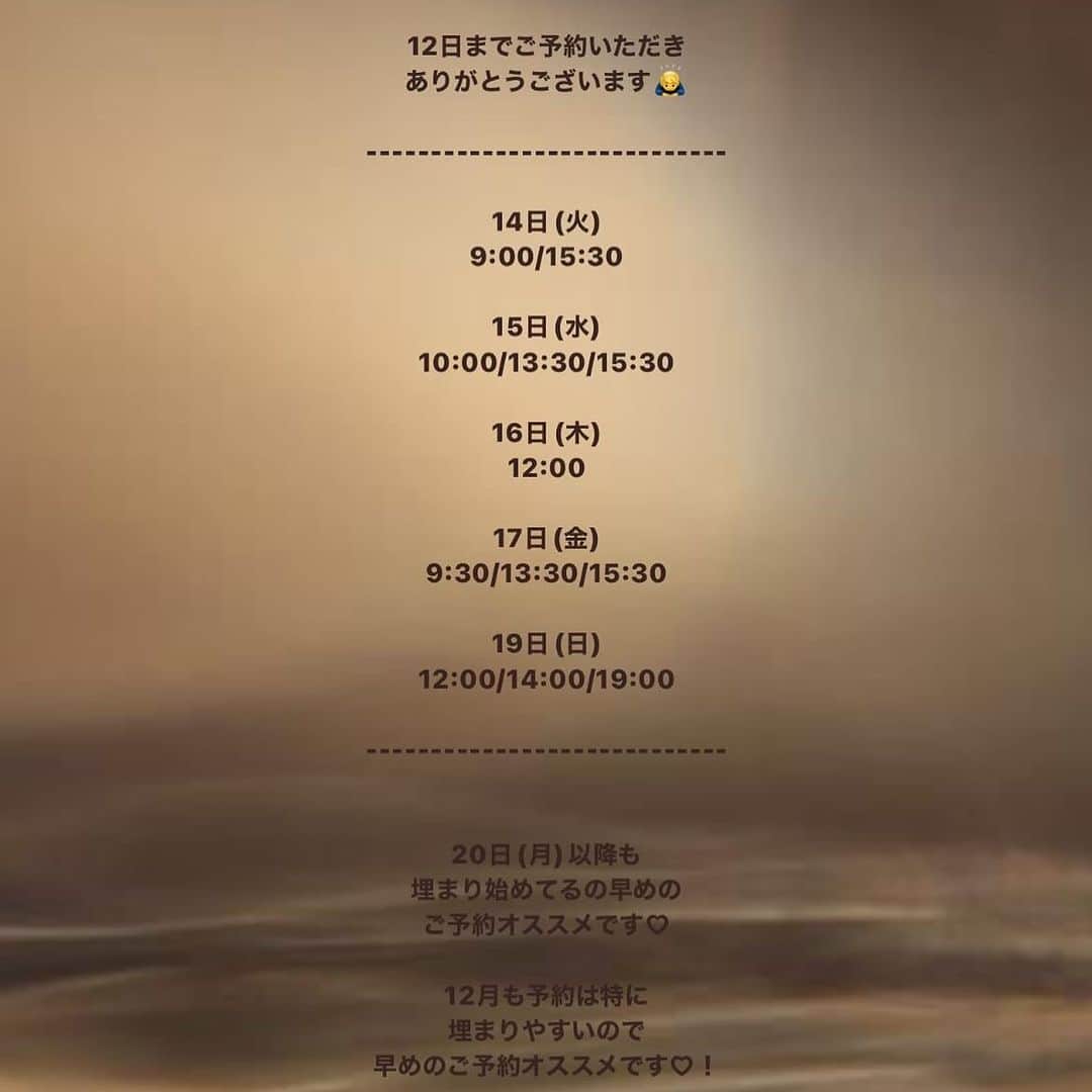 古賀美紀のインスタグラム：「【schedule】 12日までご予約いただき ありがとうございます🙇‍♂️  -————————— 14日(火) 9:00/15:30  15日(水) 10:00/13:30/15:30  16日(木) 12:00  17日(金) 9:30/13:30/15:30  19日(日) 12:00/14:00/19:00  -—————————  20日(月)以降も 埋まり始めてるの早めの ご予約オススメです♡  12月も予約は特に 埋まりやすいので 早めのご予約オススメです♡！  【人気NO1！bleach無しでできる色素薄めカラー】 嫌な赤みを消してくれて透明感抜群な  「 #オリーブベージュ ❤︎」  現在の明るさより明るくしたい方、地毛からのカラーのお客様はダブルケアカラー  選択お願いします♡  ✨オススメメニュー✨ "人気No.1" ✔️プレミアムケアカラー　¥11400~ 毛髪強化剤♡髪の毛を補強し切れ毛・枝毛を98.6%防ぎます！ →髪の毛に凄く良いので、髪の毛を綺麗に持続させたい方オススメです！  "前処理剤オプションメニュー" 毛髪は、約80%のタンパク質（PPT）と 約5%の脂質（CMC）約12%の水分で構成されています。  前処理剤のPPTとCMCを＋する事で カラーの仕上がりとカラーの持続性をUPします♡！  ✔️CMC ¥1500 ブリーチ、ヘアカラーの薬剤を均一に浸透させる。 ダメージ補修と保湿をし髪表面をツヤやかに 指通りをよくする。 →髪の硬さ、パサつき、ゴワつきは cmcが失われてるのでオススメです♡！  ✔️PPT ¥1500 ダメージを補修し、ダメージで失った髪の タンパク質部分を補修し、弾力を与えてくれます。 ヘアカラーの再現性と持ちを高める。 →ダメージや色落ちが気になる方オススメ 【プレミアムケアカラーとの同時施術でさらに効果UP！】  ✔️CMC＋PPT ¥3000 更にクオリティを高めたい方オススメです♡  ※前処理を希望の方は、予約時にどの前処理をしたいか LINEしてください♡  ※バングカット、バングカット顔まわり単品メニューは DMからのご予約になります✂︎  ※希望のお日にち時間帯、フルネーム、お電話番号記入📝」