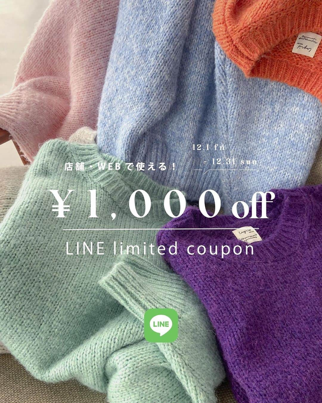 Ungridさんのインスタグラム写真 - (UngridInstagram)「ルミネカード10%オフキャンペーン開催  11.9(thu)-11.15(wed)の期間中、 ルミネ店舗・ネット通販アイルミネでのお買い物がルミネカードで10%オフに🛍️  期間中、おトクなフェアをご用意いたしました！  ✔️ノベルティ ¥18,000(tax in)以上お買い上げのお客様に、フリンジショルダーバッグをプレゼント！ ※無くなり次第終了となります。  ✔️ルミネ限定先行入荷 #ハイネックボリュームカラーニット ¥9,900(tax in) レッド / ピンク / グリーン / ブルー  #シャギーミドル丈コート ¥20,900(tax in) オリーブ / ミックス  ✔️LINEクーポン配布 ¥10,000(tax in)以上お買い上げのお客様に12月に使えるクーポンをプレゼント！  詳細は各店舗までお問合せください。  ・ルミネエスト新宿店 ・ルミネ横浜店 ・ルミネ池袋店 ・ルミネ大宮店 ・ルミネ立川店  #Ungrid #ungrid_official #アングリッド #lumine #ルミネ #アイルミネ #ルミ10 #ルミネカード」11月9日 9時09分 - ungrid_official