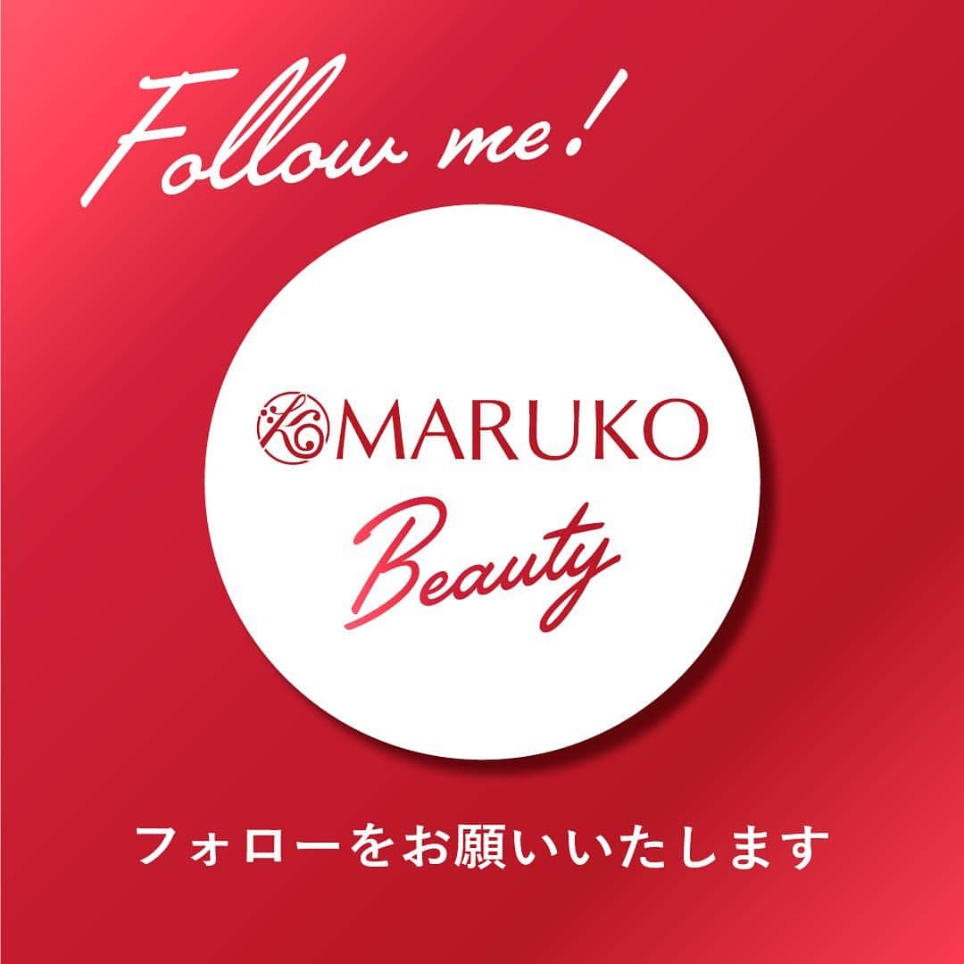 MARUKO（マルコ株式会社）さんのインスタグラム写真 - (MARUKO（マルコ株式会社）Instagram)「. 日頃よりマルコ公式インスタグラムをフォローいただきまして、誠にありがとうございます。  この度、BHC部（@maruko.beauty_official）のアカウントが新しくできました✨ #ミモアマルコ #mbms #マルコアッセ #オーソティクス の商品・キャンペーン・美容や健康の情報を発信させていただきます！ BHC部のインスタライブは次回よりこちらで配信されますので、是非この機会にフォローをお願いいたします。  なお、ファンデーション等の新商品、結婚相談所、イベント情報等については引き続きマルコ公式インスタグラム（@maruko_official)にてご紹介させていただきます。  今後とも、マルコをよろしくお願いいたします。  #MARUKO #maruko #マルコ #補整下着 #補正下着 #体型補整 #ボディメイク #ボディメイクランジェリー #ボディをメイクするランジェリー #美ボディ #自分磨き #美容好き #補整ランジェリー #補正ランジェリー #バストアップ #ヒップアップ」11月9日 9時25分 - maruko_official