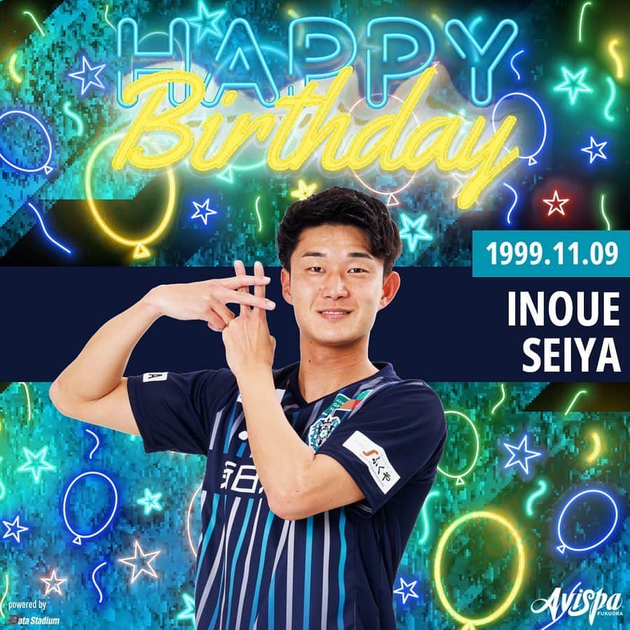 アビスパ福岡のインスタグラム：「🎂HAPPY BIRTHDAY🎂  本日11月9日は #井上聖也 選手の24歳の誕生日です🎉  お誕生日おめでとう😊 素敵な1年になりますように🐝✨  @s.inoue_26 #アビスパ福岡 #avispa #🐝 #Jリーグ #jleague #J1 #DAZN #サッカー #soccer #footballer #⚽️ #happybirthday #birthday #hbd #誕生日 #おめでとう #🎂 #🎉」