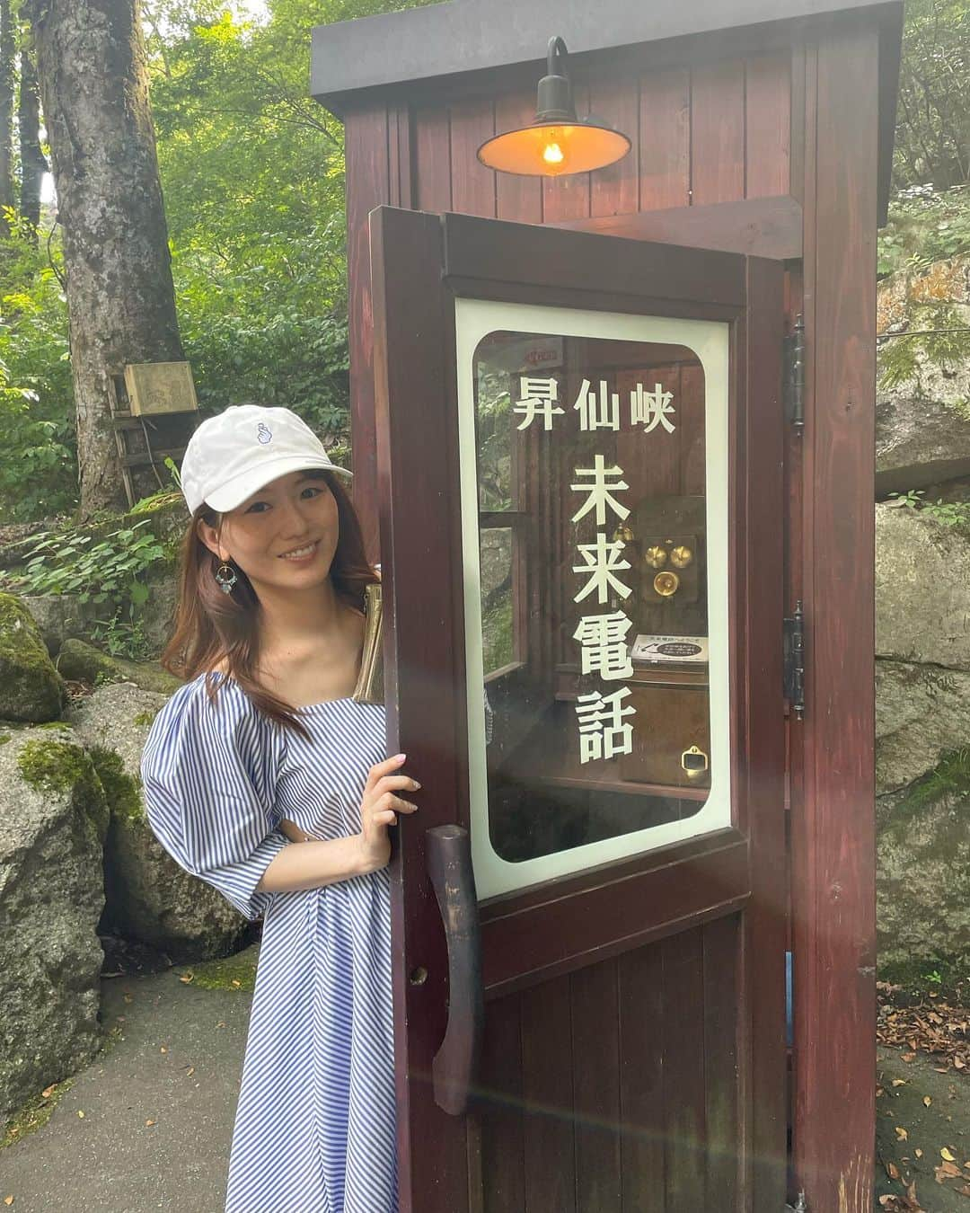 にゃんさんゴルフのインスタグラム：「昇仙峡〜☎️🤟  謎の未来電話！！🤭🤣w 願いが叶うって🧡  #昇仙峡#未来電話#山梨 #山梨旅行#yamanashi」