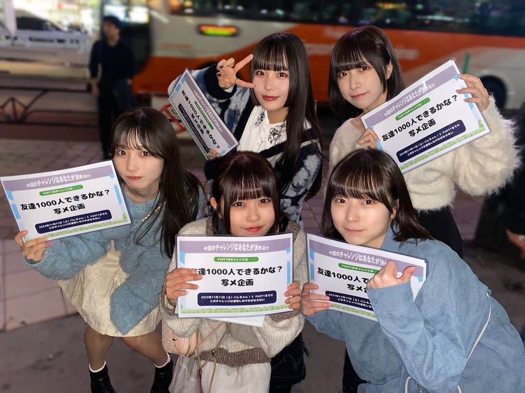 比嘉ゆめののインスタグラム：「思い出ー！（たまたま保存してたやつ）  11/11のパレちゃレもがんばるぞー！✨」