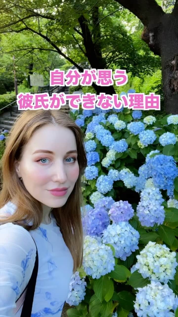 アシヤのインスタグラム：「私に彼氏ができない理由は？ 今回は自分の意見をまとめてみた！」