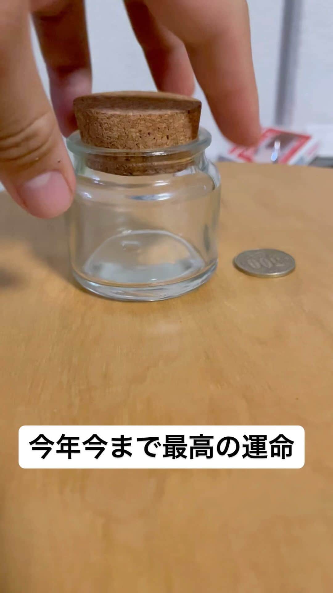 マジシャンGOのインスタグラム：「#月曜から夜更かし＃マジシャンGO＃運命です」