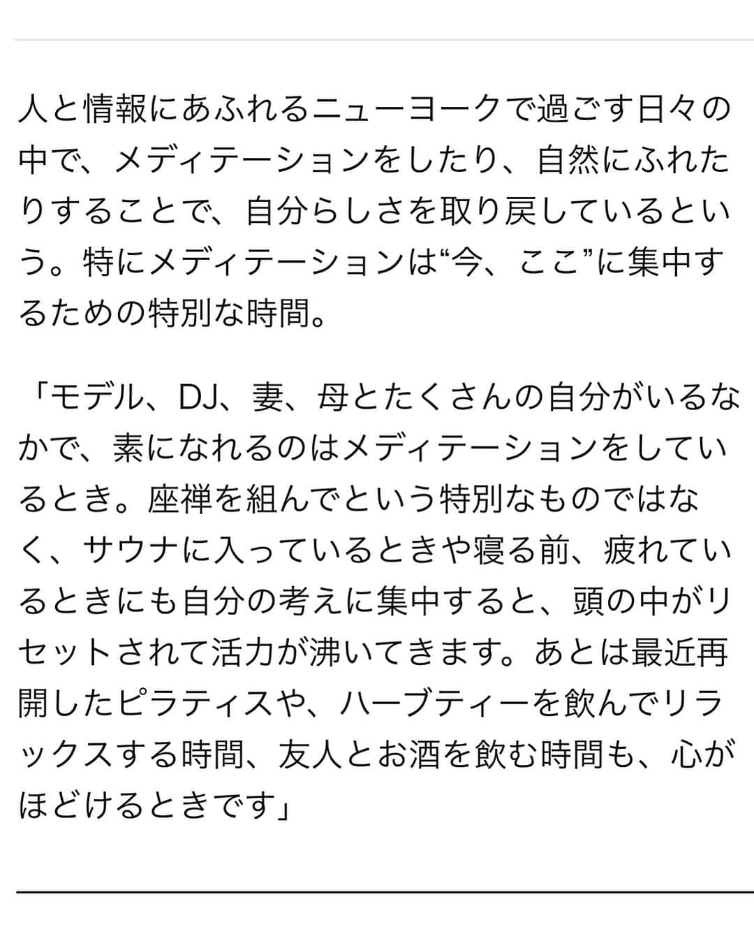 松岡モナさんのインスタグラム写真 - (松岡モナInstagram)「新しく @ellejapan のウェブに取材が載ってます🥰 久しぶりに日本のメディアで取材受けたのでこれでもっと日本と繋がれたらと思います❤️‍🔥🎌」11月9日 1時39分 - monamatsuoka