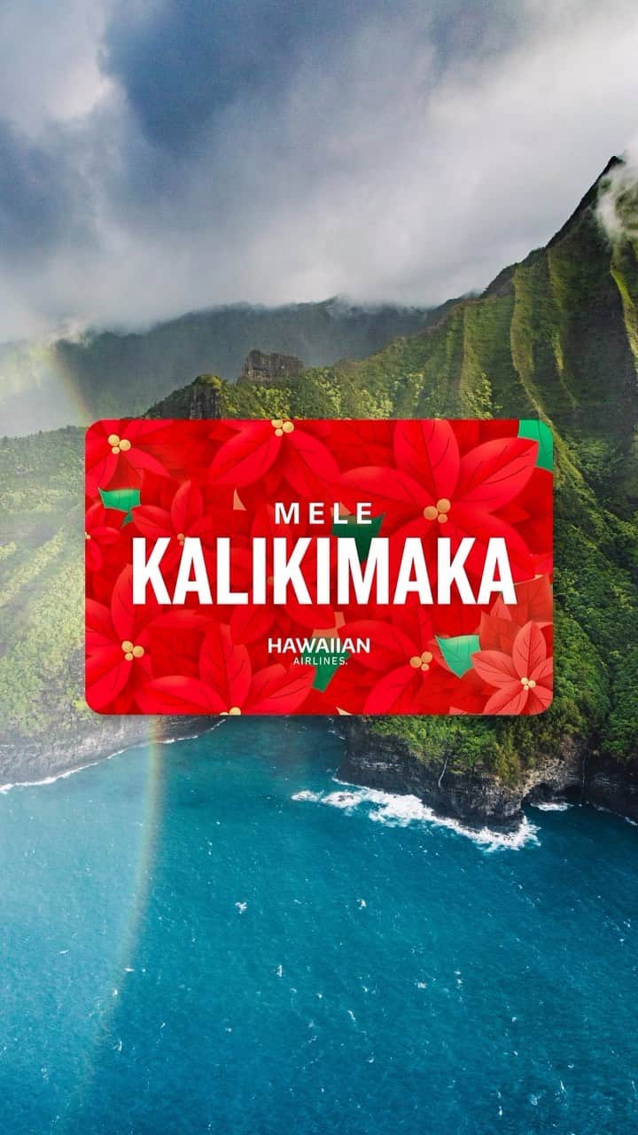 ハワイアン航空のインスタグラム：「Bonus gift cards have us feeling festive. Now through Nov. 12, 2023, purchase Hawaiian Airlines Gift Cards to receive a bonus gift card. Details in the link in bio.」