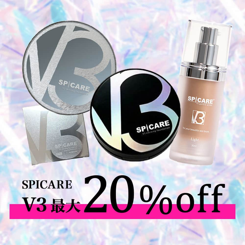 【ネイル通販】レッドネイルズウェブチャンネルのインスタグラム：「🎉WEB EXPO開催中🎉  ✨V3(SPICARE)MAX２０％OFF  エステサロン・ヘアサロン・ネイルサロンでも大人気！ V3 ファンデーションシリーズは、特殊な技術を用いて 肌再生に特化したスキンケアも兼ね備えたファンデーション♪  美白やシワ、皮脂のコントロール、毛穴を整えたりと 更なる肌力のアップを生み出し様々な美容効果が期待できます！  ほかにも、WEB EXPOだけのお得すぎる特別価格や 素敵なプレゼントキャンペーンが盛りだくさん🎁🌟  ぜひお見逃しなく👀✨  人気コスメから最新美容家電も rednails web channelにおまかせ✨  🗓期間：2023.11/8(水)10:00～10(金)23:59  ────────────────── 通販サイトをCheck✔️ → @rednails_webchannel（プロフィールURLから） → https://www.rednails.jp/ ──────────────────  #ネイルエキスポ #WEBEXPO #ウェブエキスポ #rednails #レッドネイルズ #ネイル #ネイルアート #ネイル #コスメ #美容 #ネイル通販 #コスメ通販 #美甲 #指甲 #批发 #네일숍 #도매상 #네일아트」