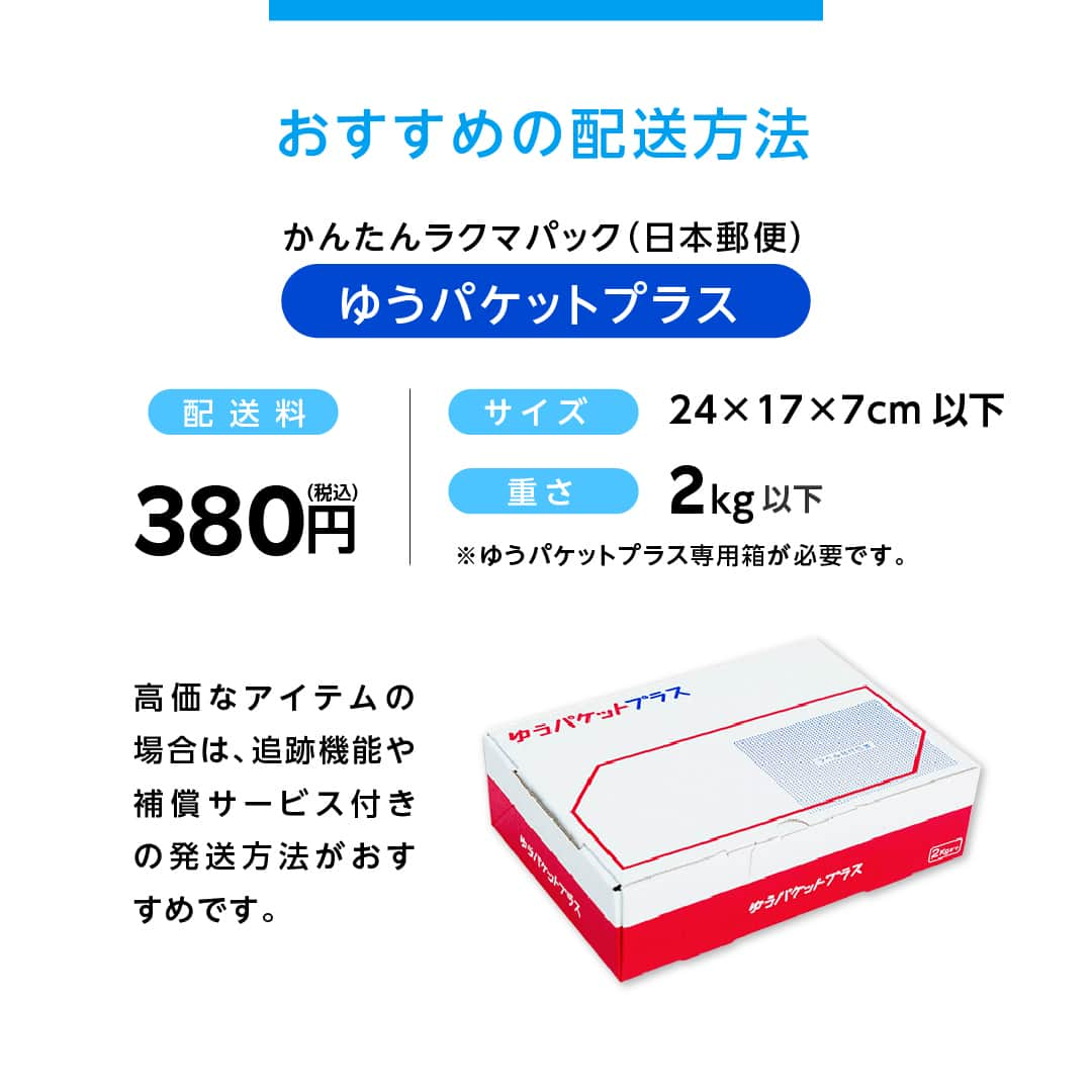 Frilさんのインスタグラム写真 - (FrilInstagram)「※保存しておくと後で見返せます👆 ＼今が売り時／ 新しいスマホが欲しい方はチェック！ フリマ出品攻略ガイド~スマホ編~📱💡  新しいスマホを購入する際、旧端末はどうしていますか？ 下取りに出すけど、安くて購入の足しにならない… なんて悩みを持っている方は必見！ スマホをフリマで売ってみましょう☺️  ▶︎▶︎▶︎詳しい内容は投稿をチェック！  楽天のフリマアプリ「ラクマ」で売れたよ、購入したよなど#ラクマ をつけて投稿してくださいね！  ---------------------------------- #ラクマ初心者 #ラクマのある生活 #ラクマデビュー #ラクマ族 #ラクマはじめました #楽天ポイント #楽天経済圏 #ポイ活 #節約生活 #節約術 #フリマアプリ #楽天ラクマ #ラクマ購入 #ラクマ出品中 #ラクマ出品 #ラクマ販売中 #ラクマ販売品 #ラクマ販売 #スマホ #スマホ部 #iphon #iphon15 #節約 #android」11月9日 12時00分 - rakuma_official