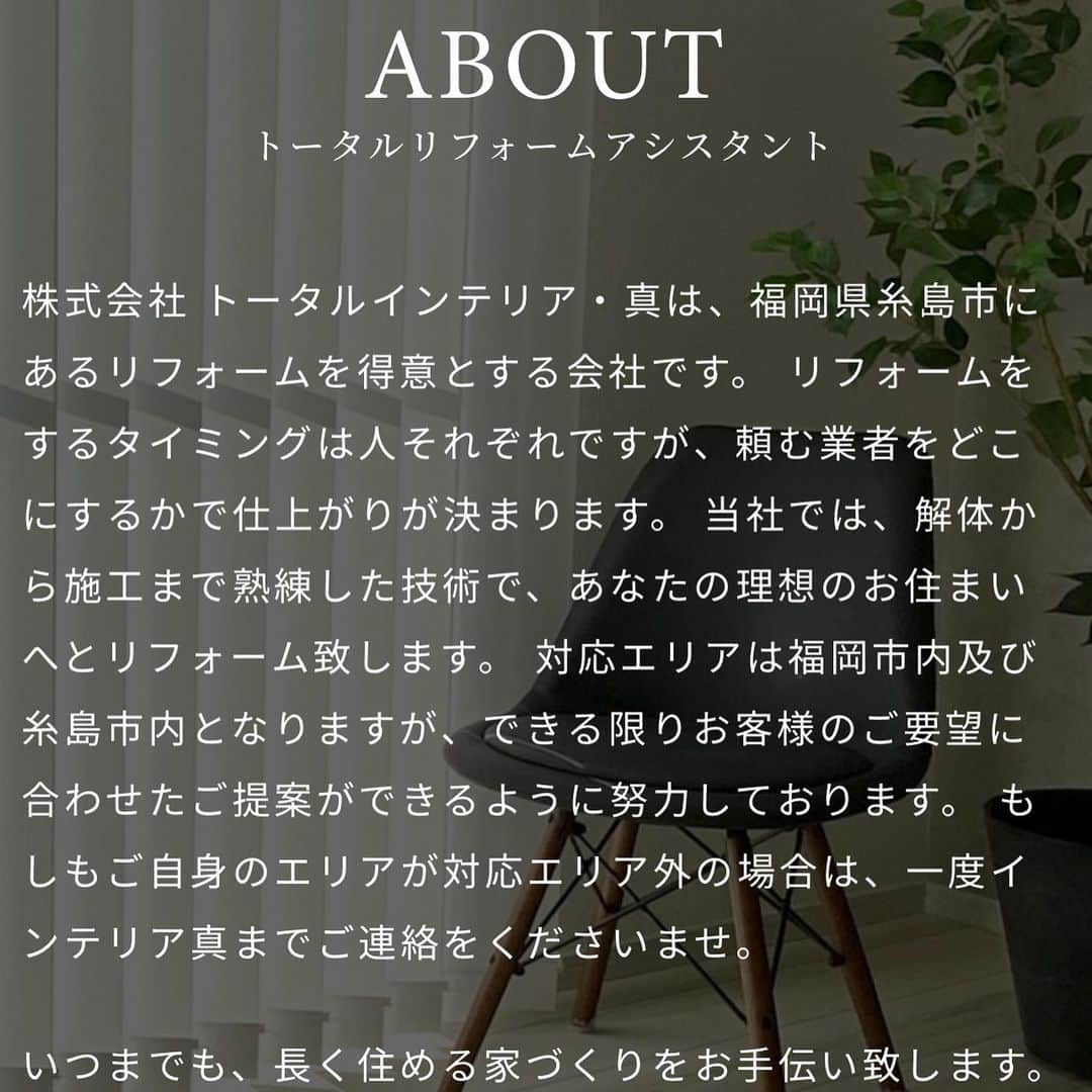 井手智さんのインスタグラム写真 - (井手智Instagram)「【2023/24シーズン個人スポンサーご協賛企業ご紹介】  @interiormasa 様  今年度からご協賛企業様として一緒に戦ってくださる トータルインテリア真様です！！  糸島市の企業様が5社目になりました！ これからも糸島市、並びにお世話になっている皆様に少しでも還元できるよう頑張ります‼︎  浦社長 これからもよろしくお願いいたします。  トータルインテリア真様については投稿をご覧いただきたいです🙇‍♂️🙇‍♂️‼︎‼︎」11月9日 6時56分 - satoshi________________