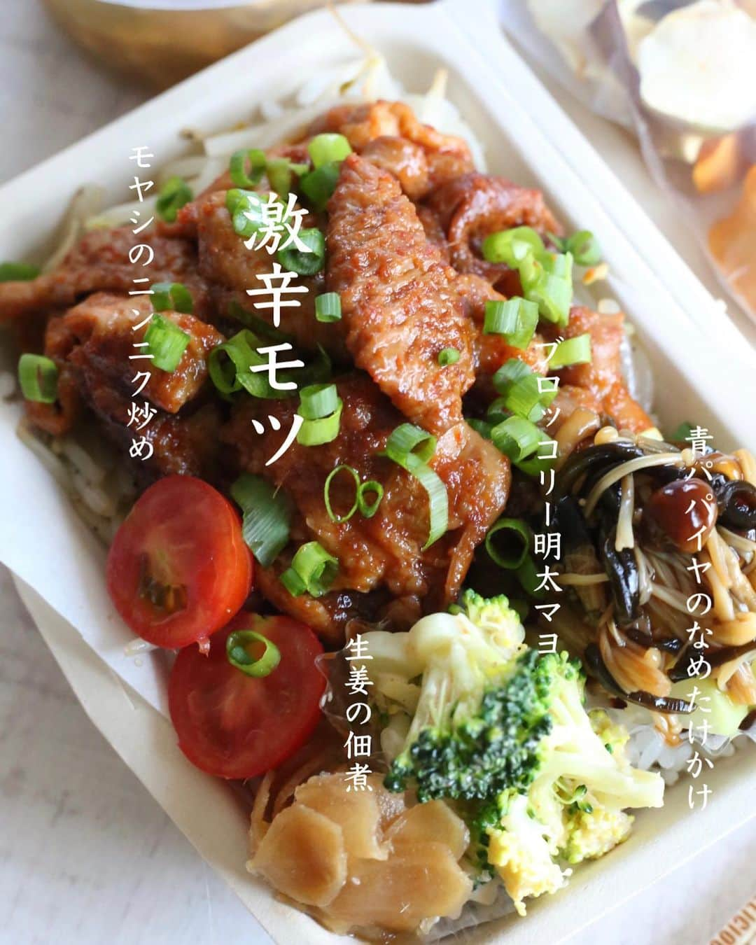 母熊?#お昼が楽しみになるお弁当??JAPANさんのインスタグラム写真 - (母熊?#お昼が楽しみになるお弁当??JAPANInstagram)「. 月初の３連休で弟熊が帰って来ていました😊✨ お盆ぶり☺️💕  兄熊が入籍したので、娘と弟熊でお祝いの相談したり…💒🎁 3人、大人になったなぁ😭と感無量。  兄熊のお式は来春です。 めっちゃ良いお嫁さん👰‍♀️が来てくれたので、本当に安心しています☺️💖  弟熊はいつかなぁ… 娘は優しい彼がいるので安心🩷 みんな幸せになってもらいたいな✨✨ . . 最近マイブームのフードドライヤー。 以前から持っていたのですが、しばらく使ってなかったの😅 久しぶりに使うと、やっぱり便利！！ 天候気にせずに#ドライフルーツ が作れたり😆 野菜をセミドライにすれば日もちも味わいも増す！！ せっかくあるマシン、もっと活用しなきゃね😝  #locari #ランチ#おうちごはん  #おうちごはんLover #フーディーテーブル #マカロニメイト#母熊のレシピ動画 #母熊チャンネル」11月9日 8時06分 - rosso___