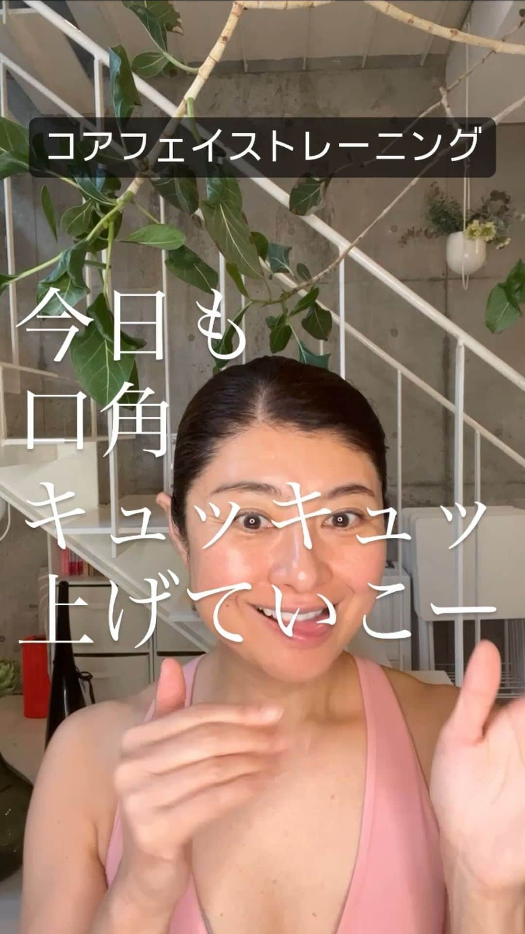 間々田佳子のインスタグラム