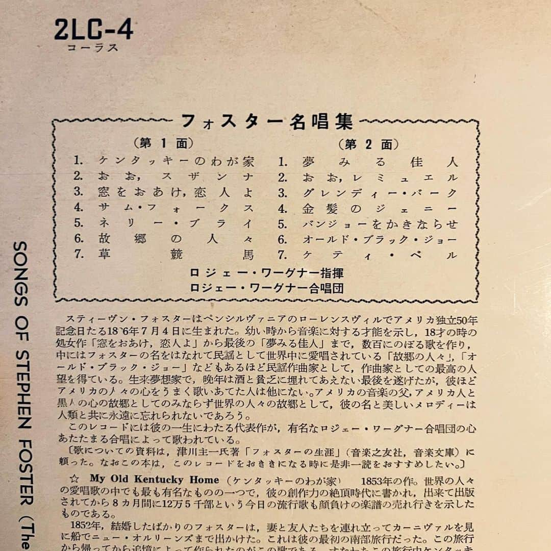 山田稔明さんのインスタグラム写真 - (山田稔明Instagram)「アメリカ19世紀の作曲家フォスターの作る歌が好きでこの10年くらいいつもそのメロディが胸の中にある。クリスマスと言えばフライドチキン、ってことは「ケンタッキーの我が家」はクリスマスソングなんじゃない？という新しい解釈で『Christmas Songs vol.2』でフォスターの作品を取り上げました。副題にある“new interpretations”とは新解釈という意味です。 #朝一番に聴くレコード」11月9日 8時17分 - toshiakiyamada