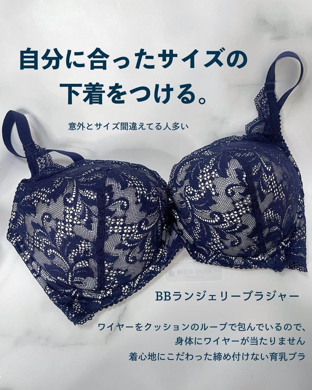 BB育乳ブラ 新品未使用】BBランジェリー育乳ブラ/水色C75